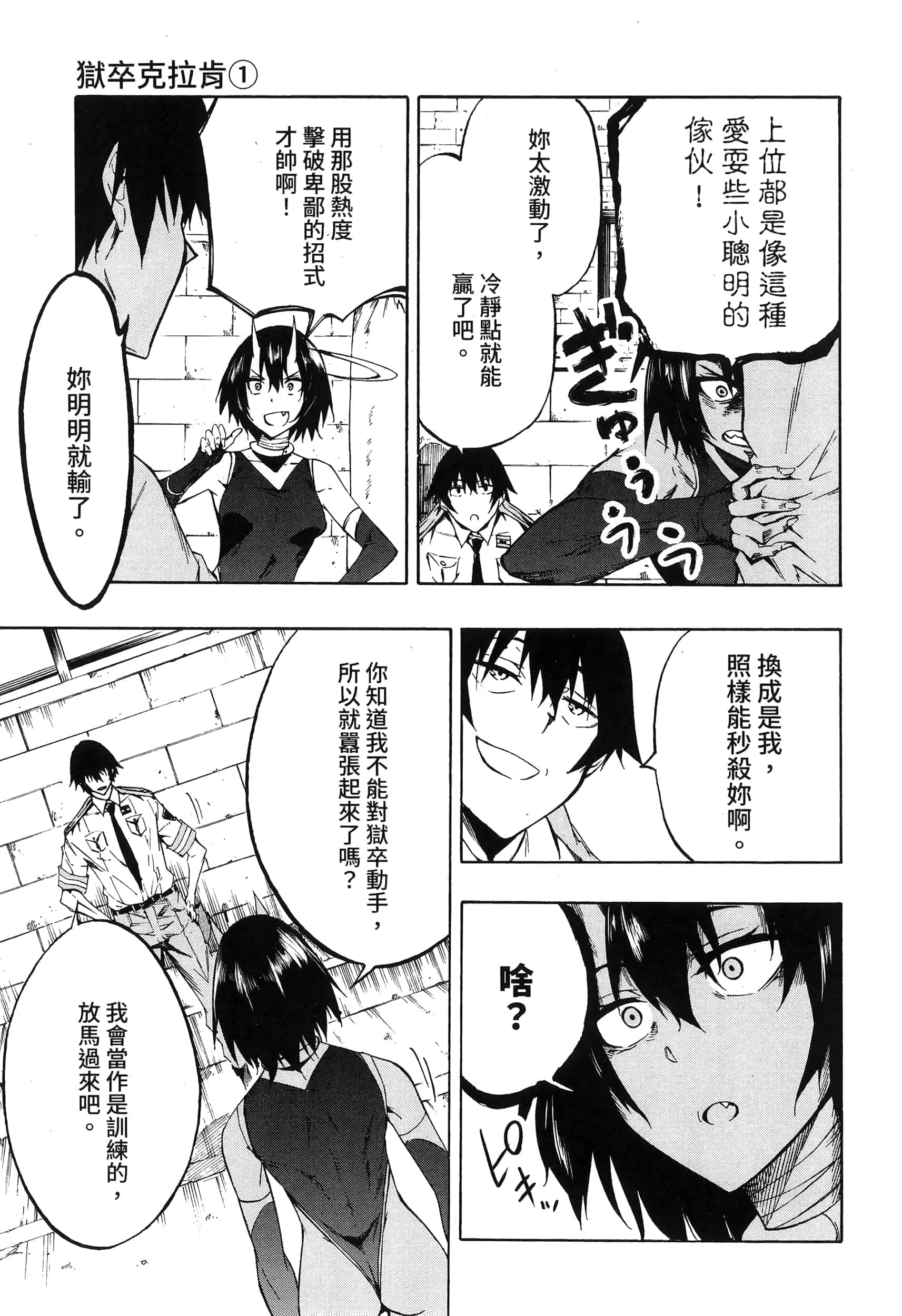 第 165 页