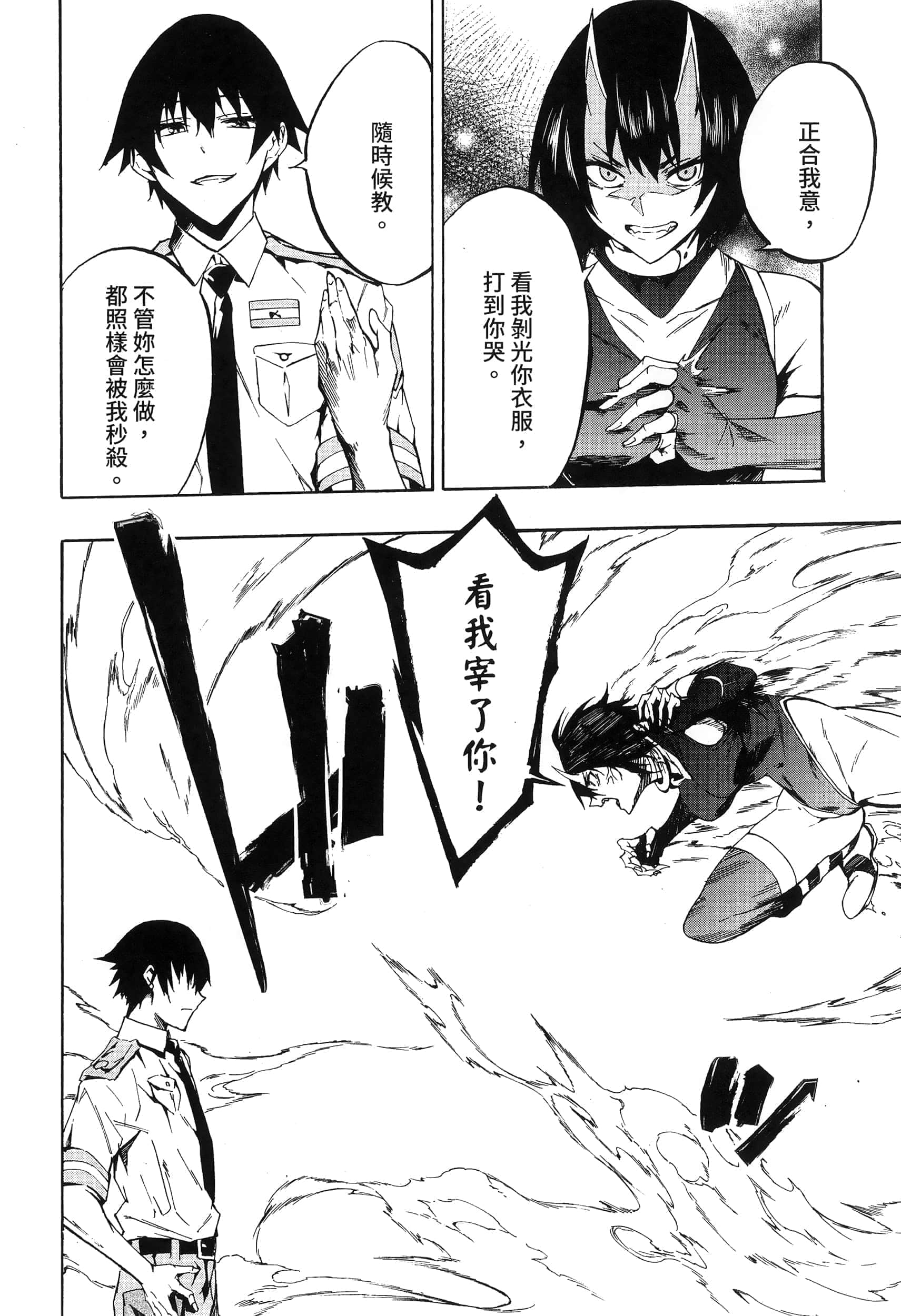 第 166 页