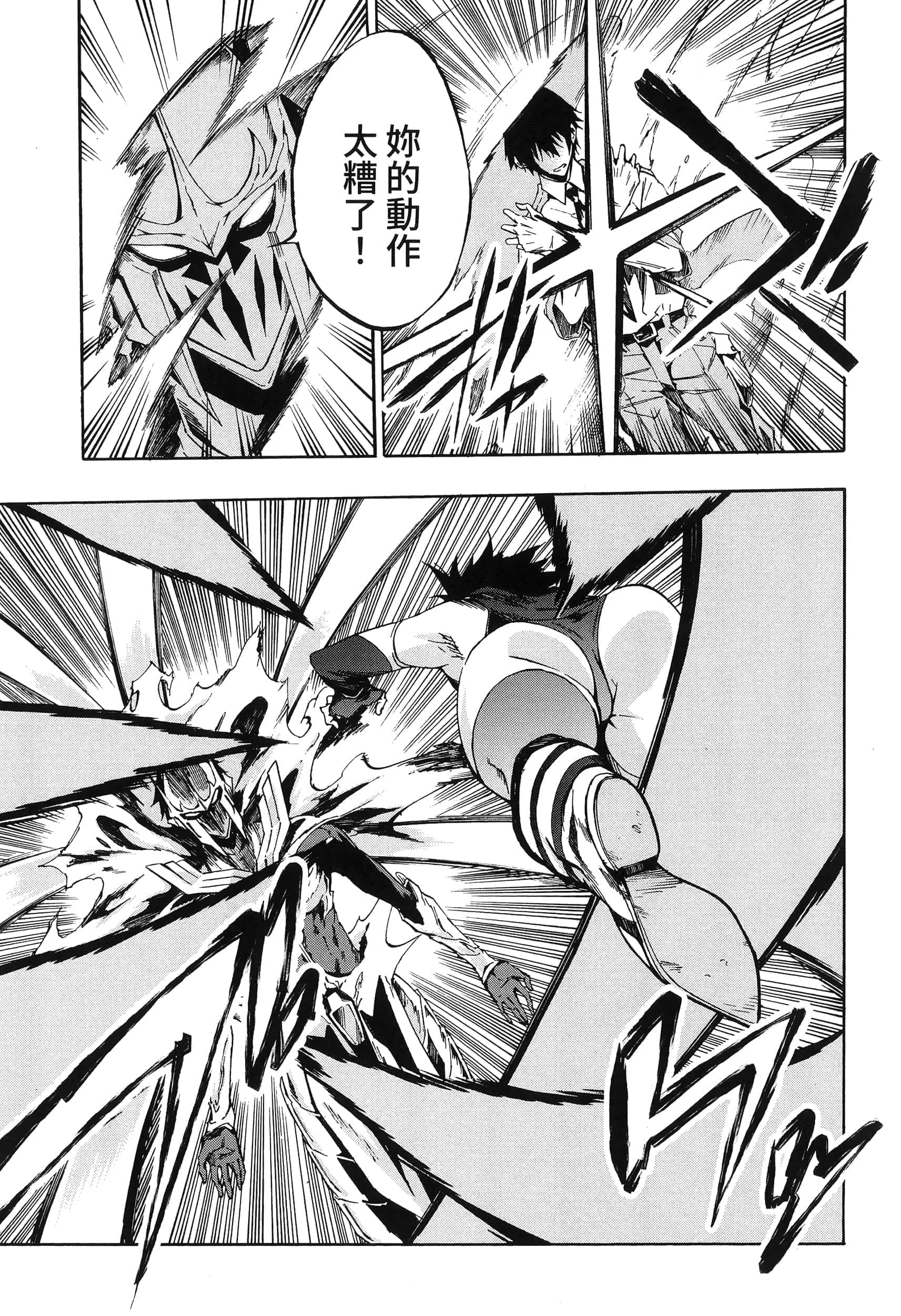 第 167 页