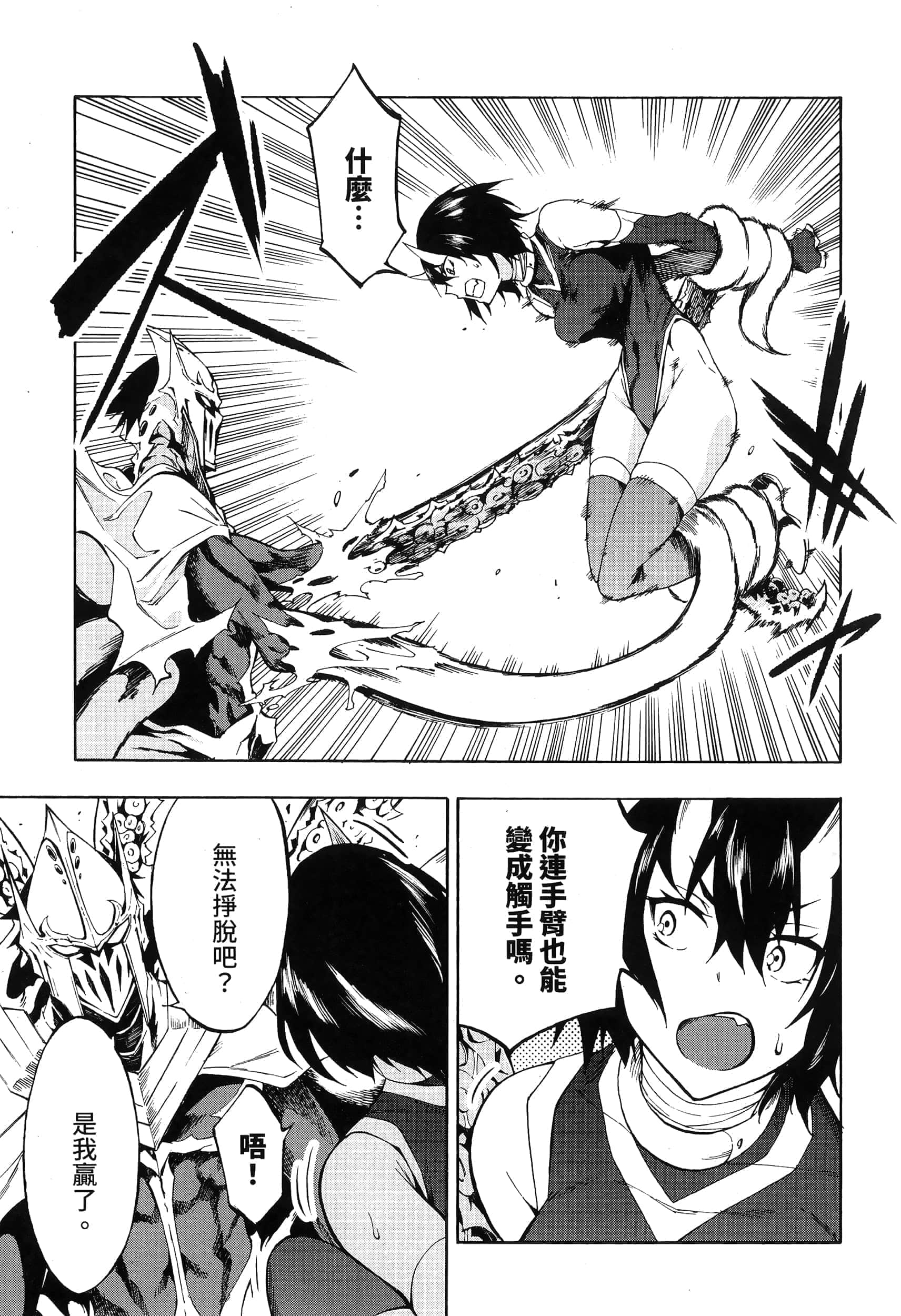 第 169 页