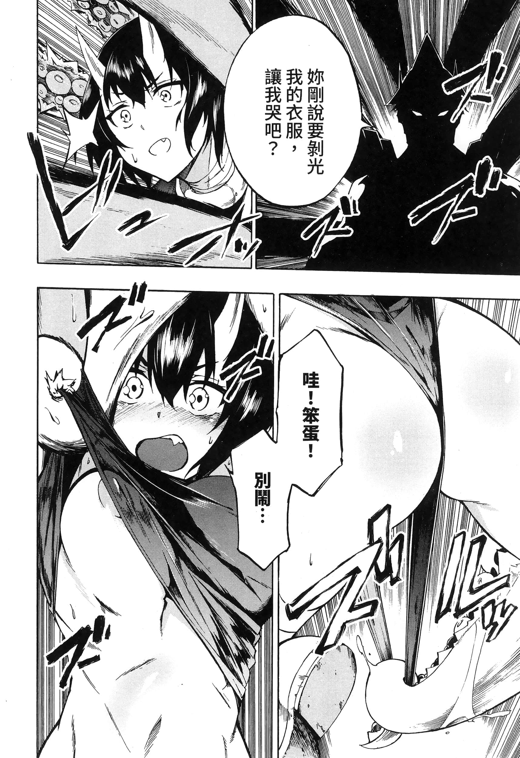 第 170 页