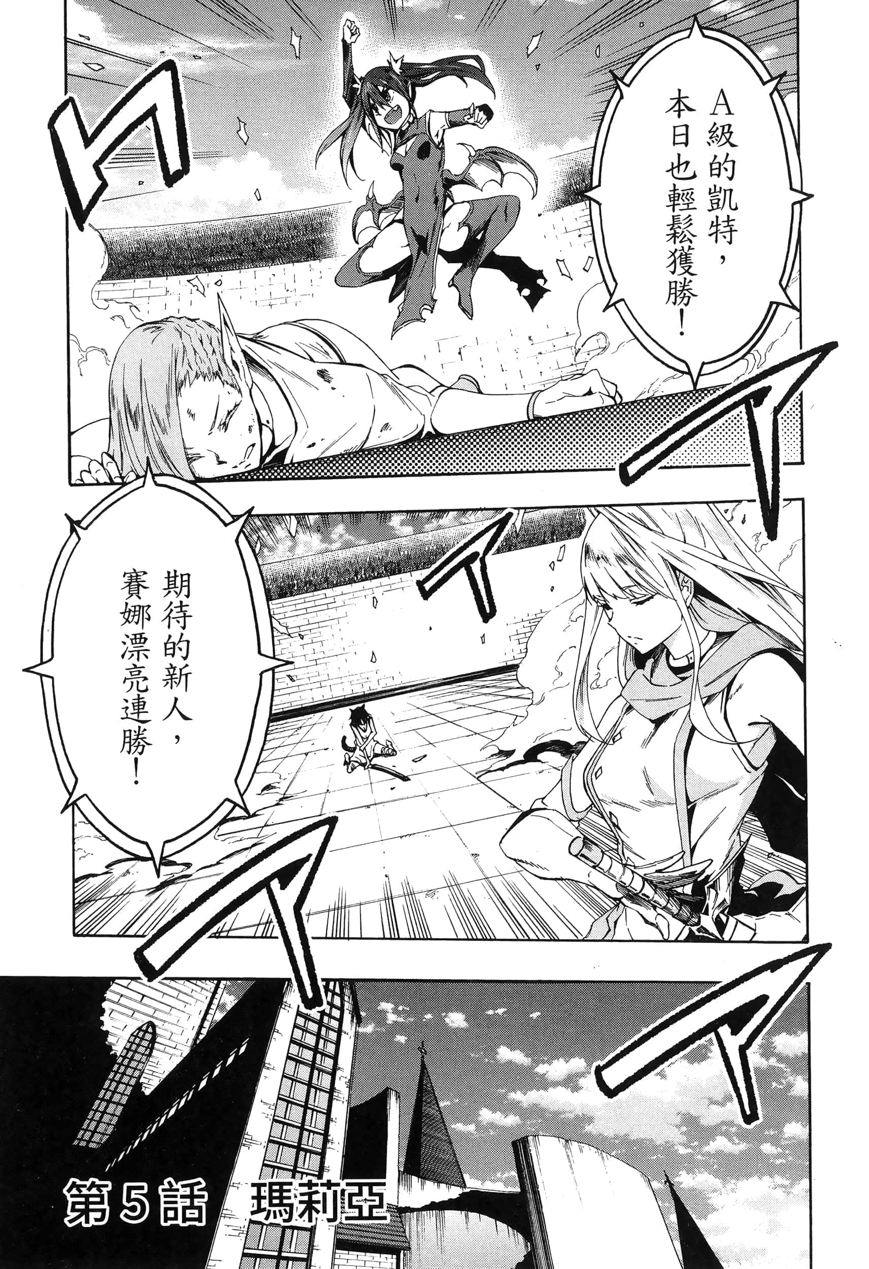 第 175 页