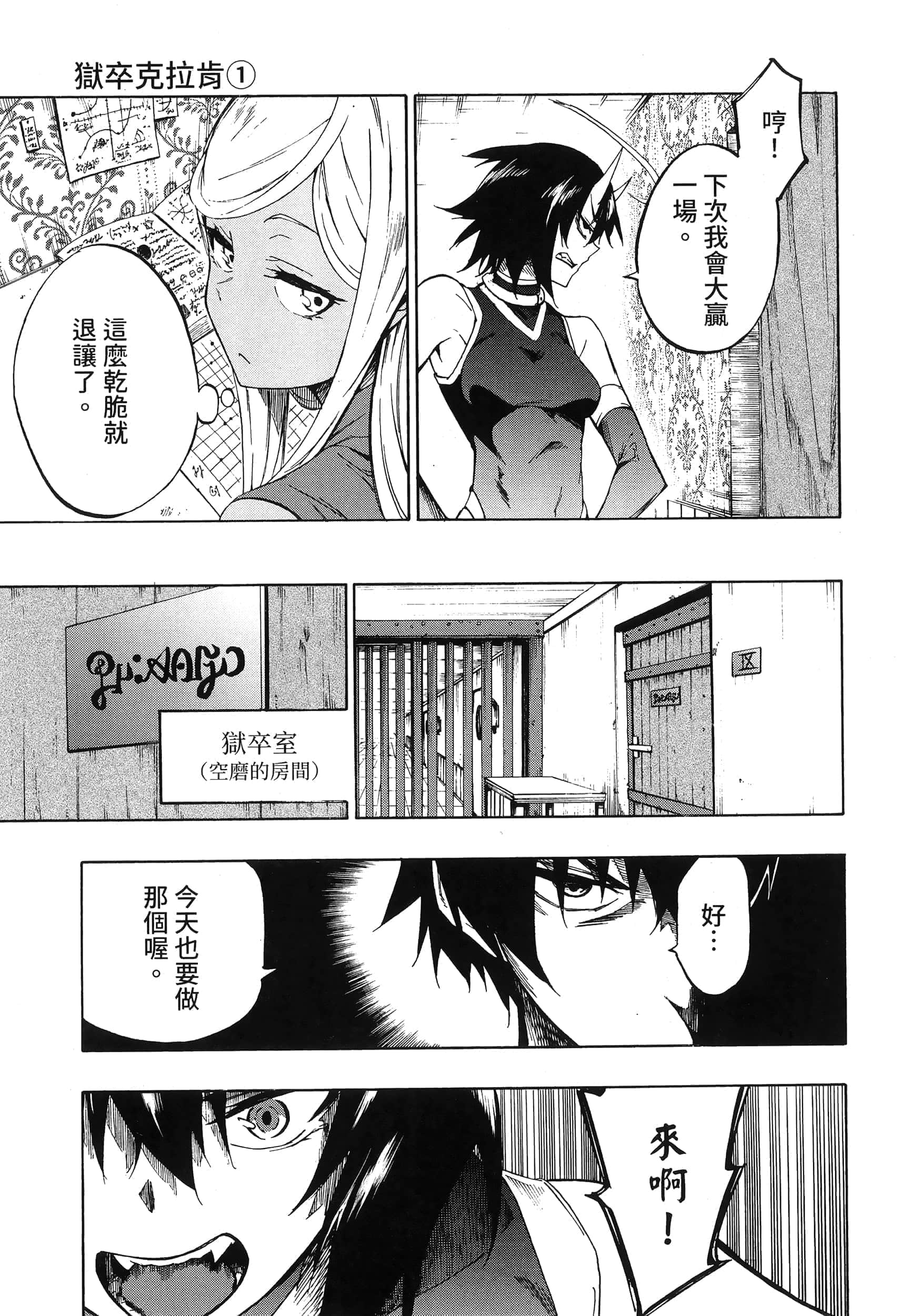 第 177 页