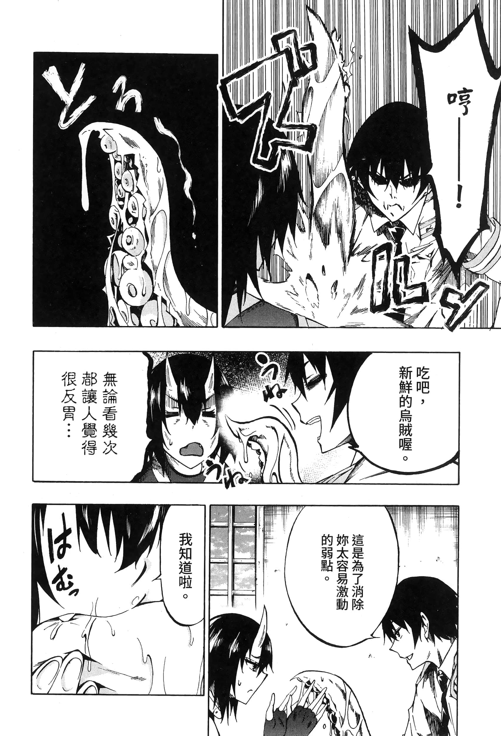 第 178 页