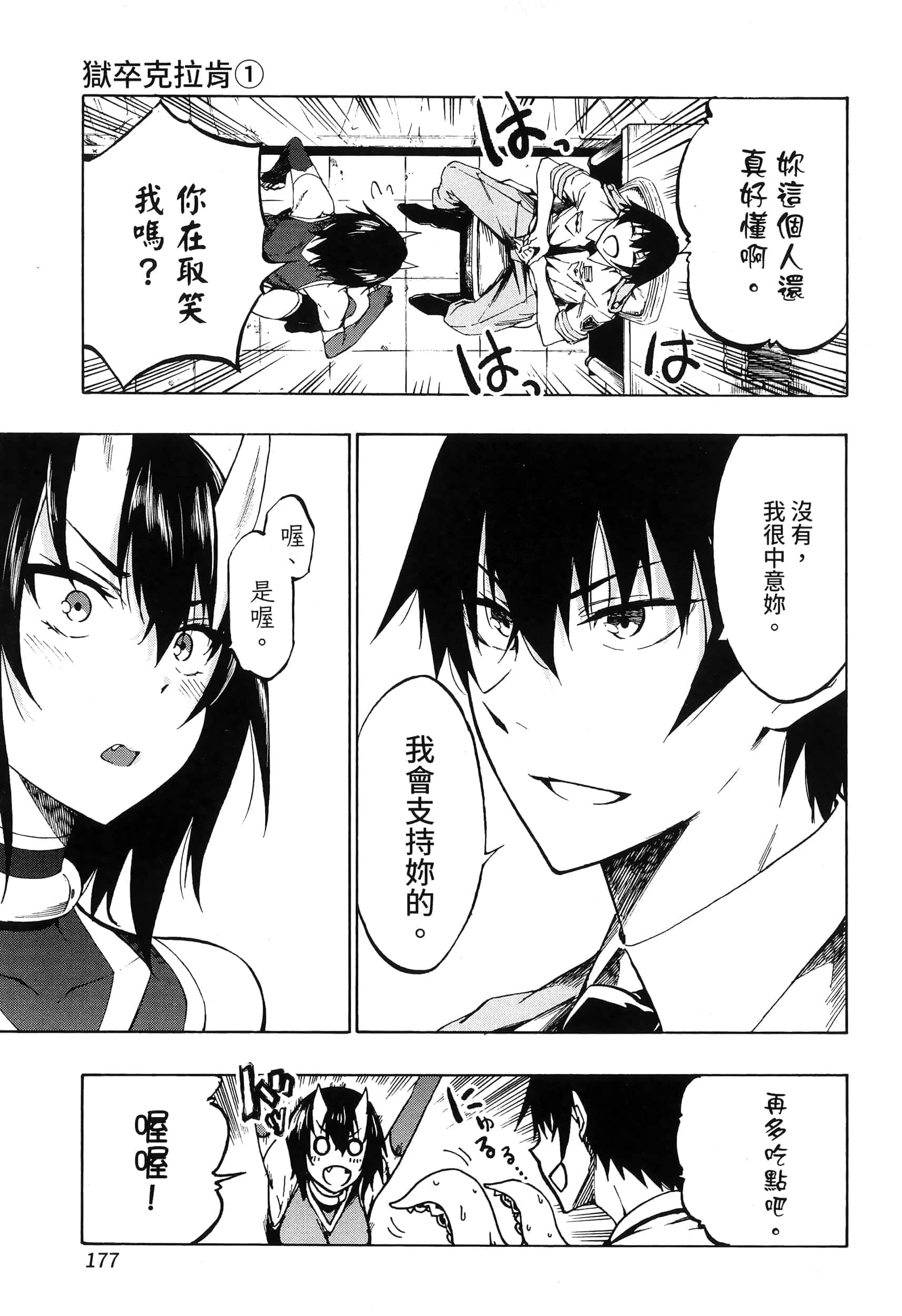 第 181 页