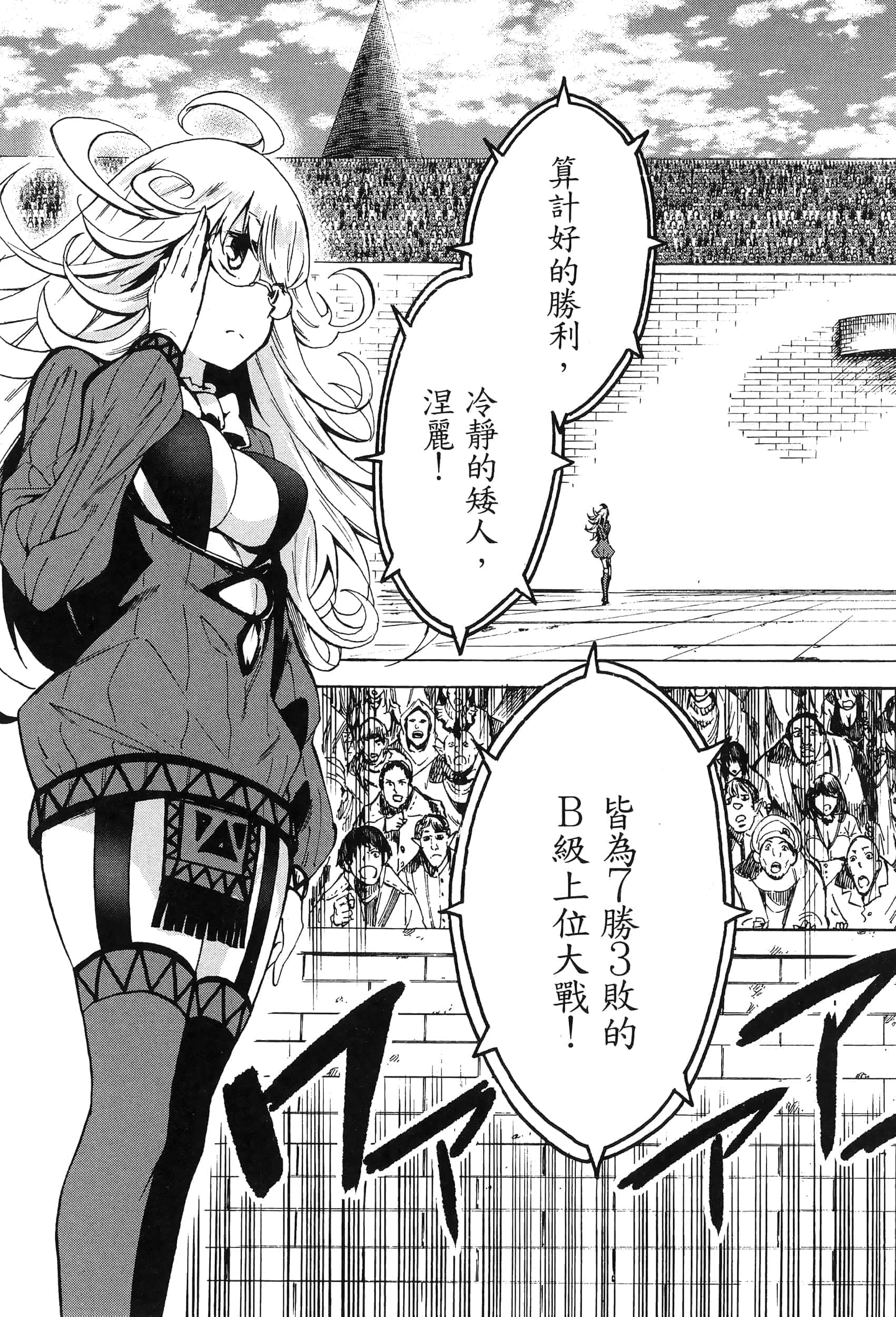 第 183 页