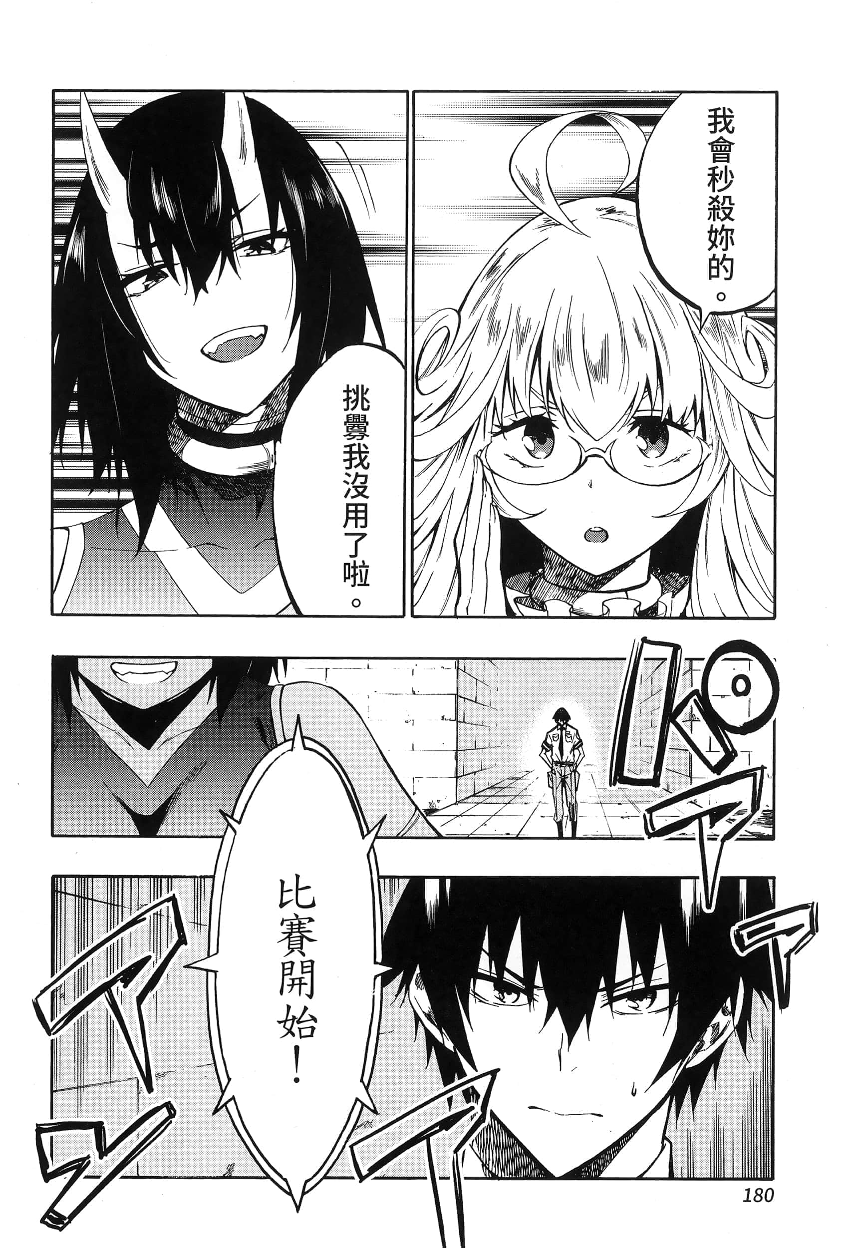第 184 页