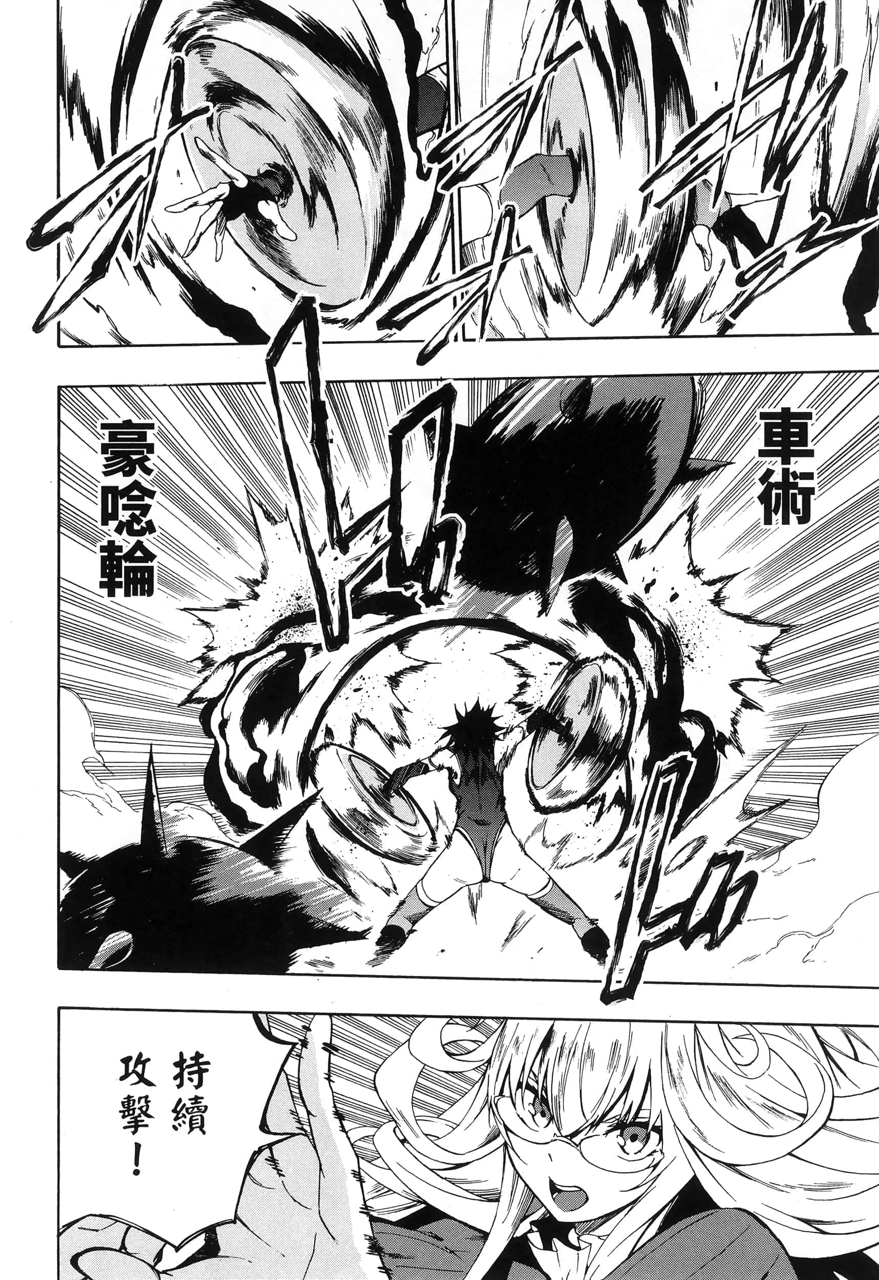 第 186 页