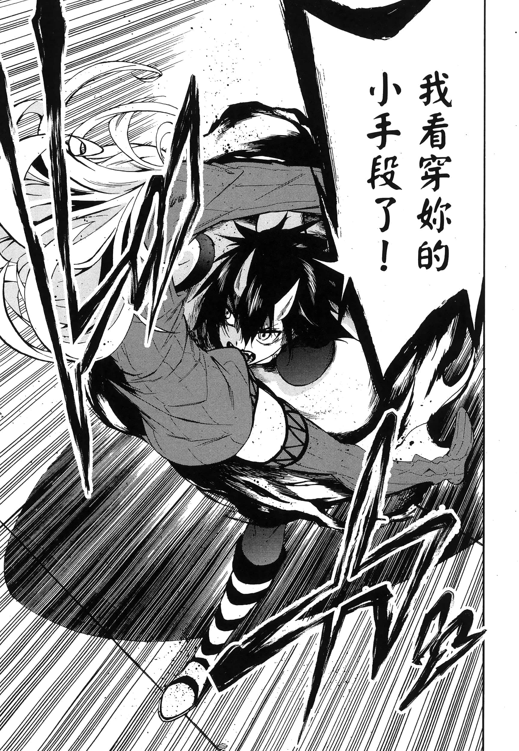 第 191 页