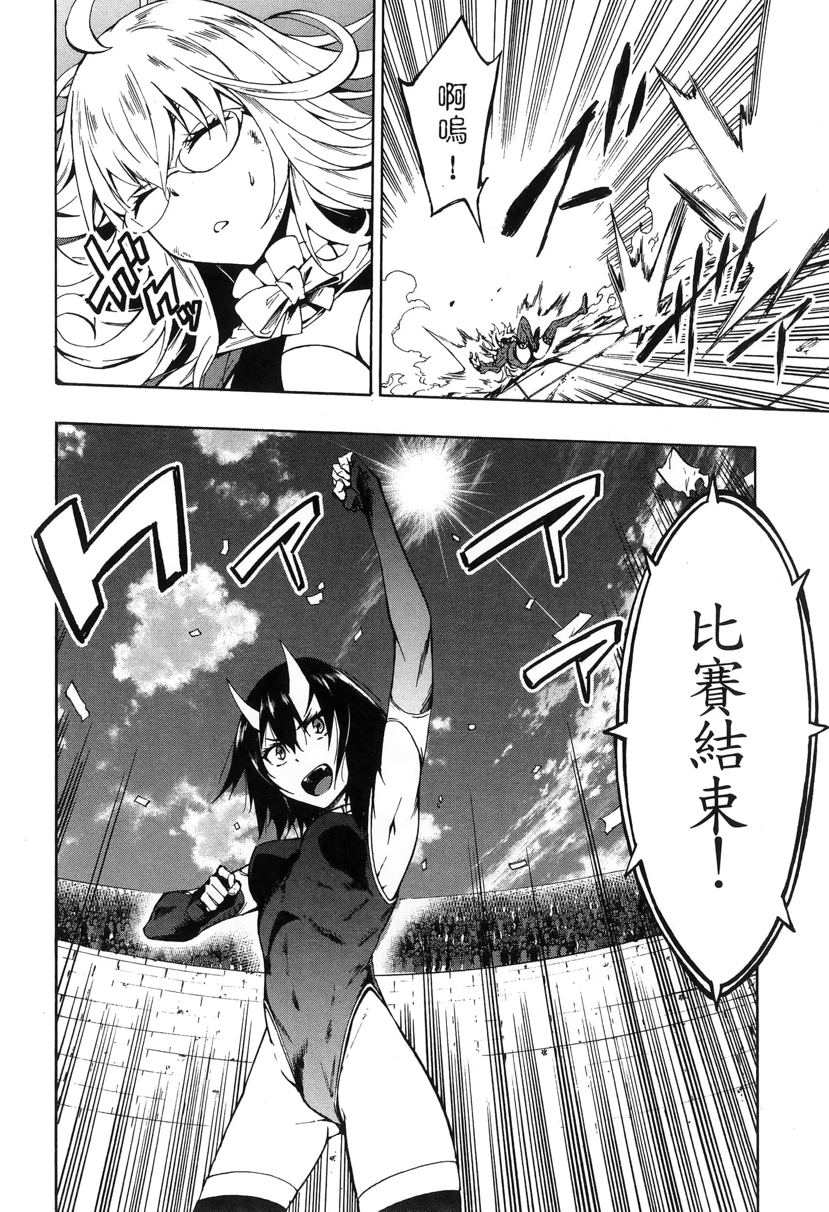 第 192 页