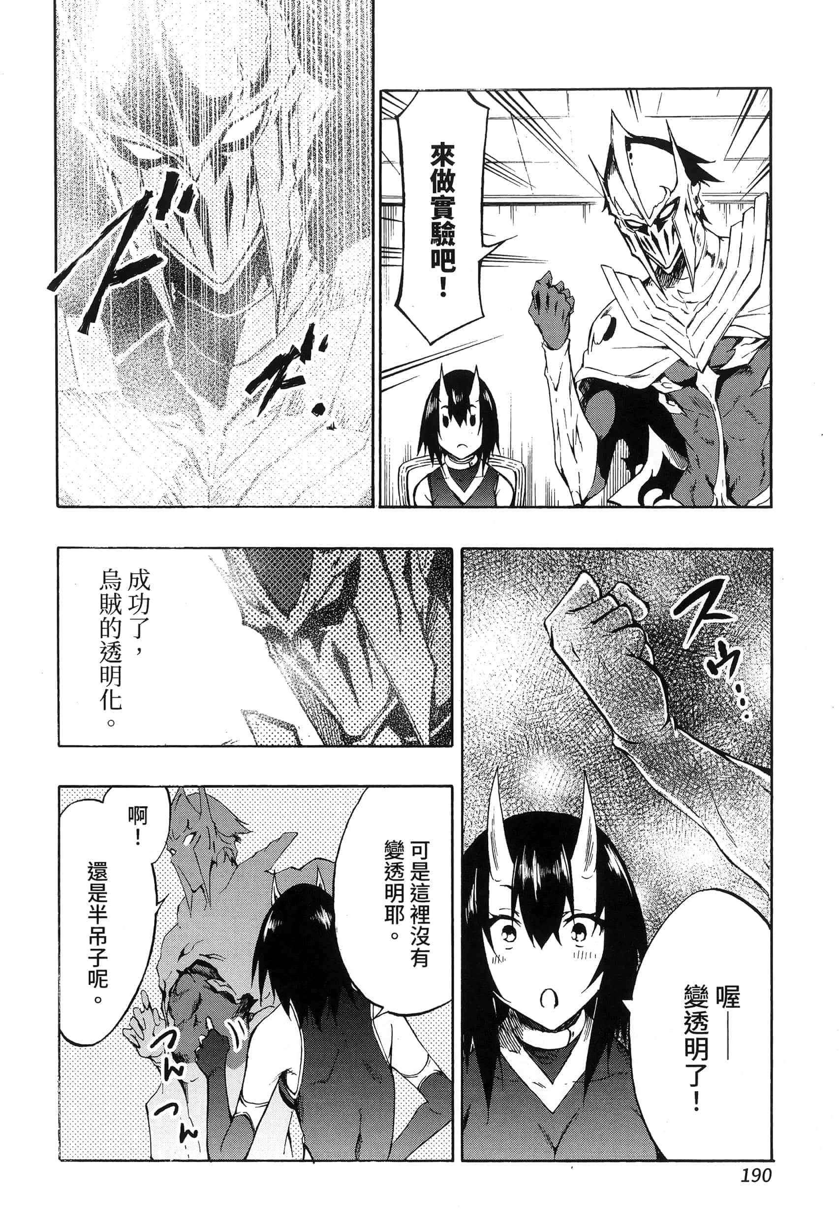 第 194 页