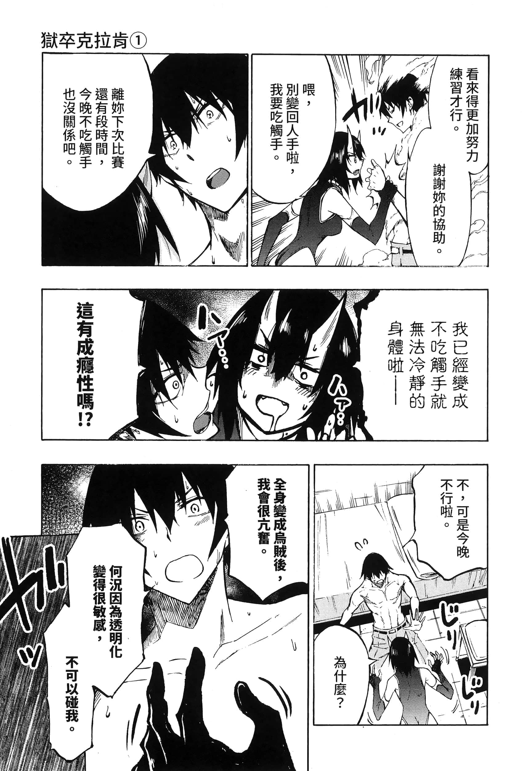 第 195 页
