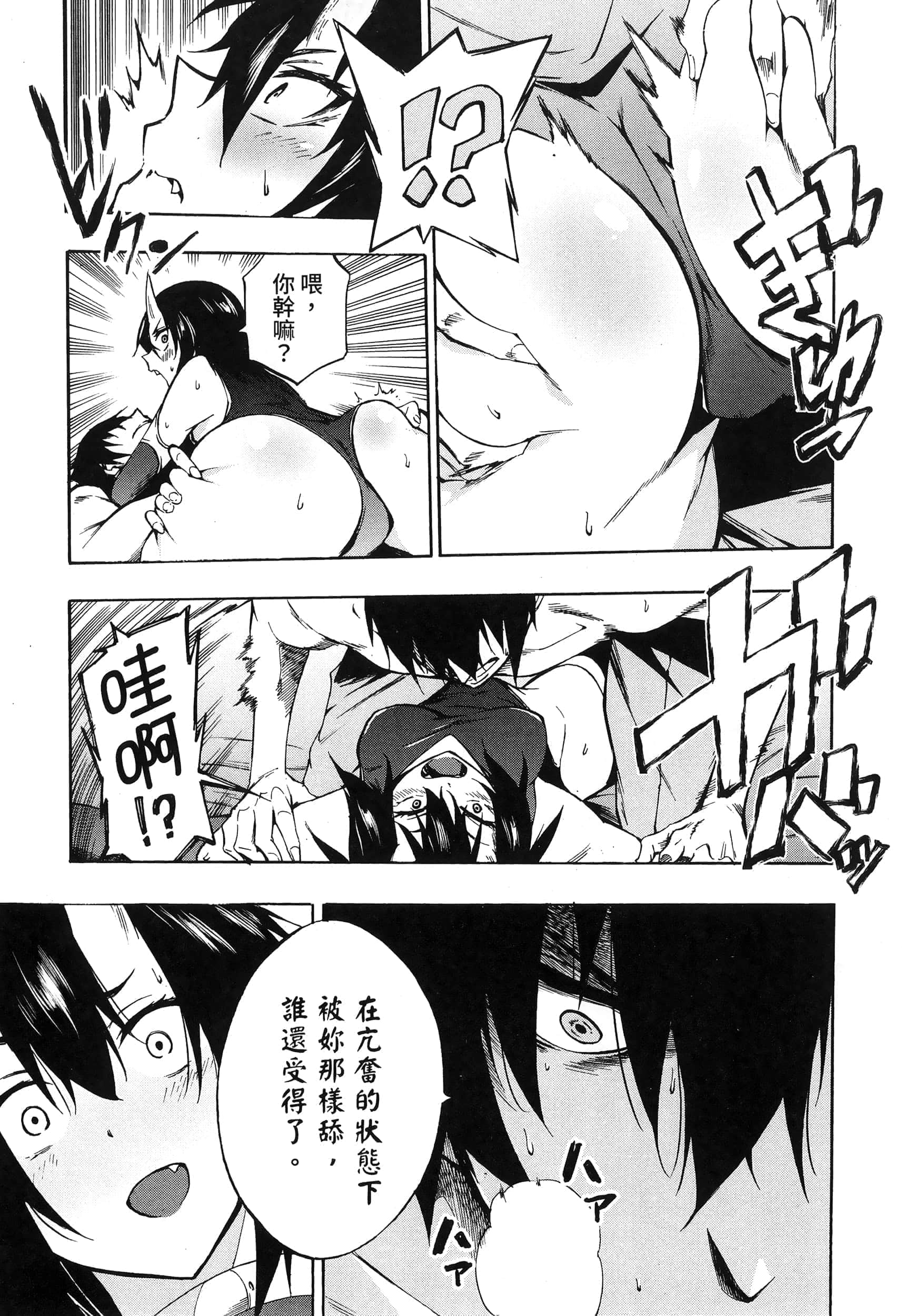 第 197 页