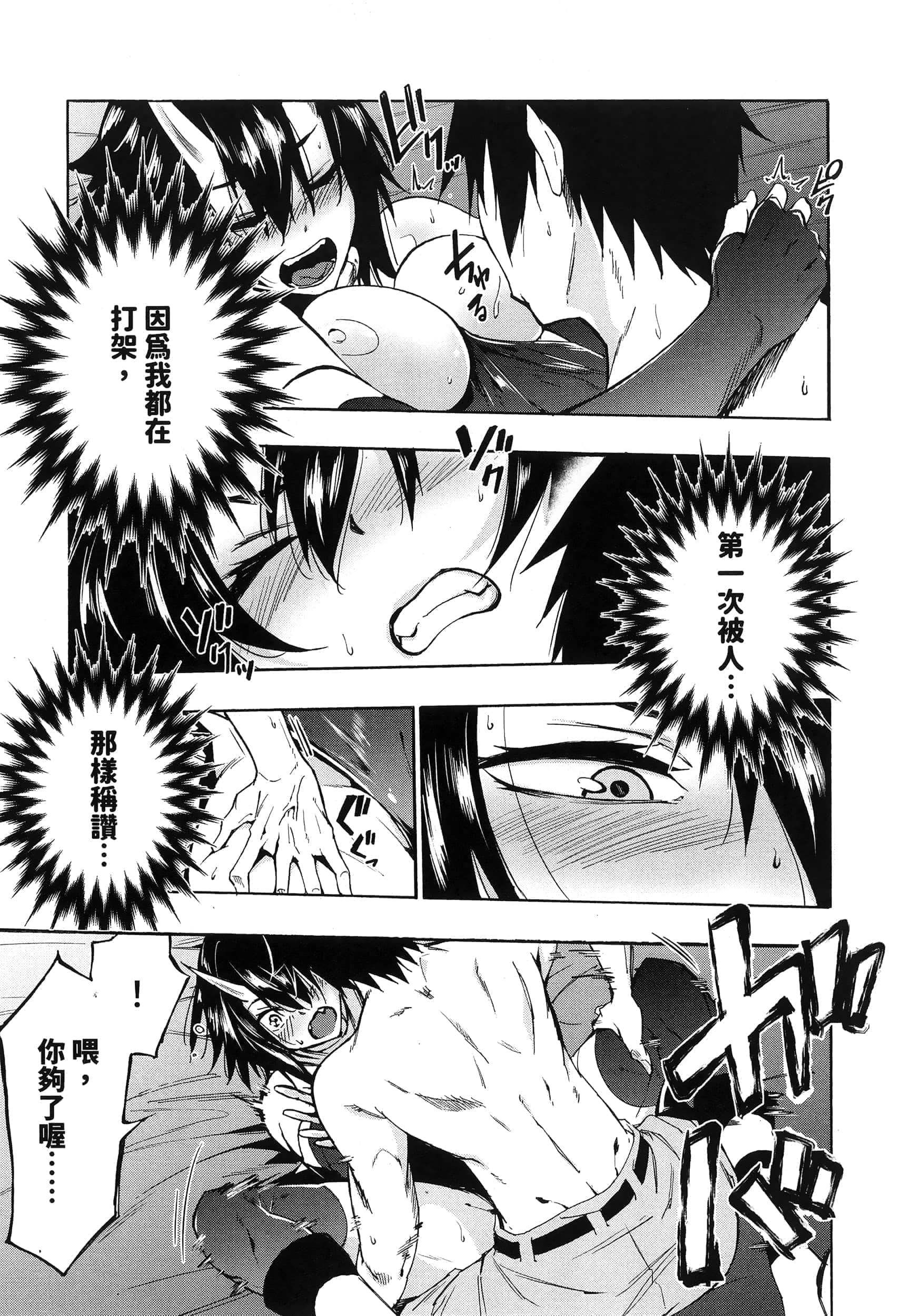 第 199 页
