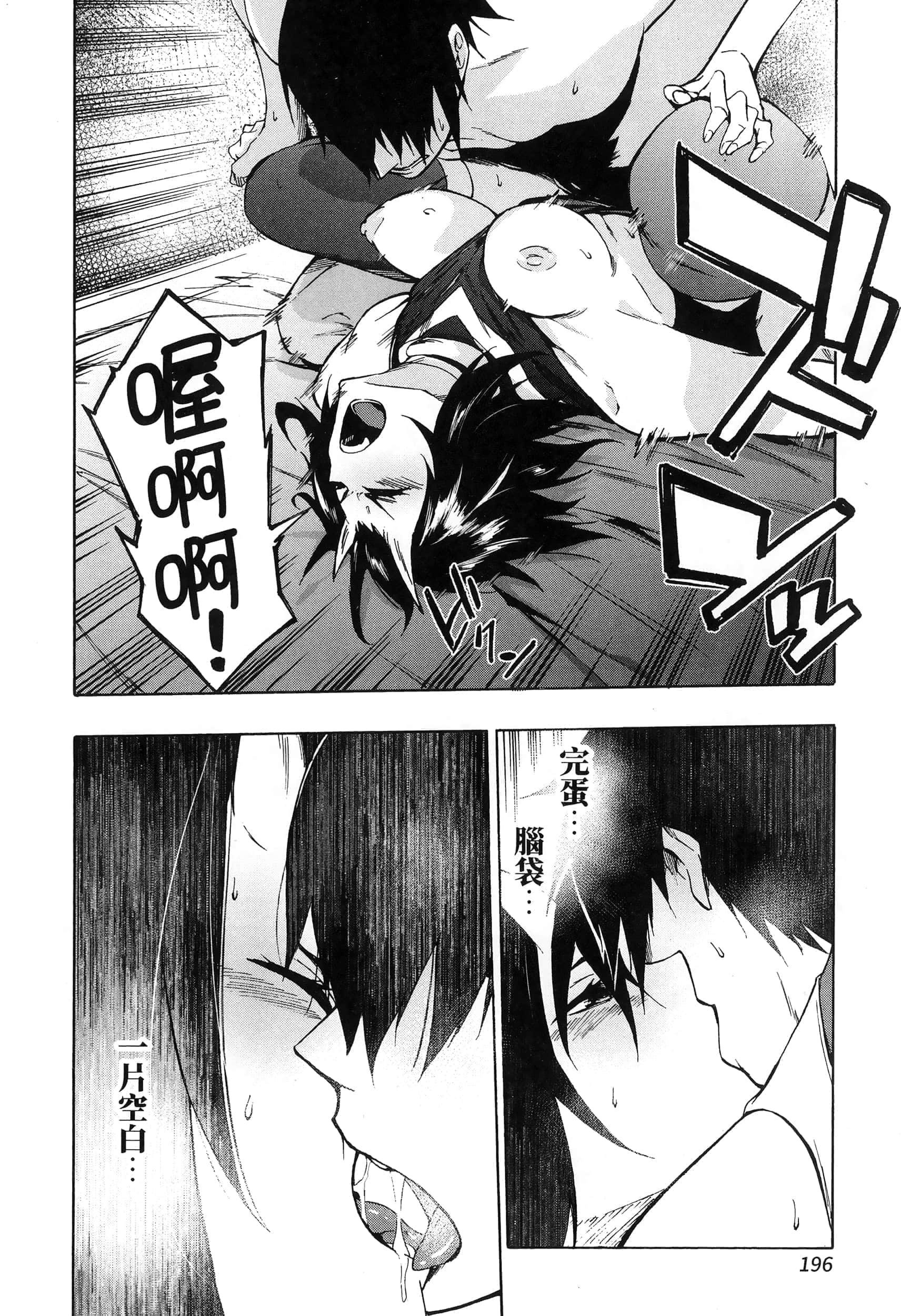 第 200 页