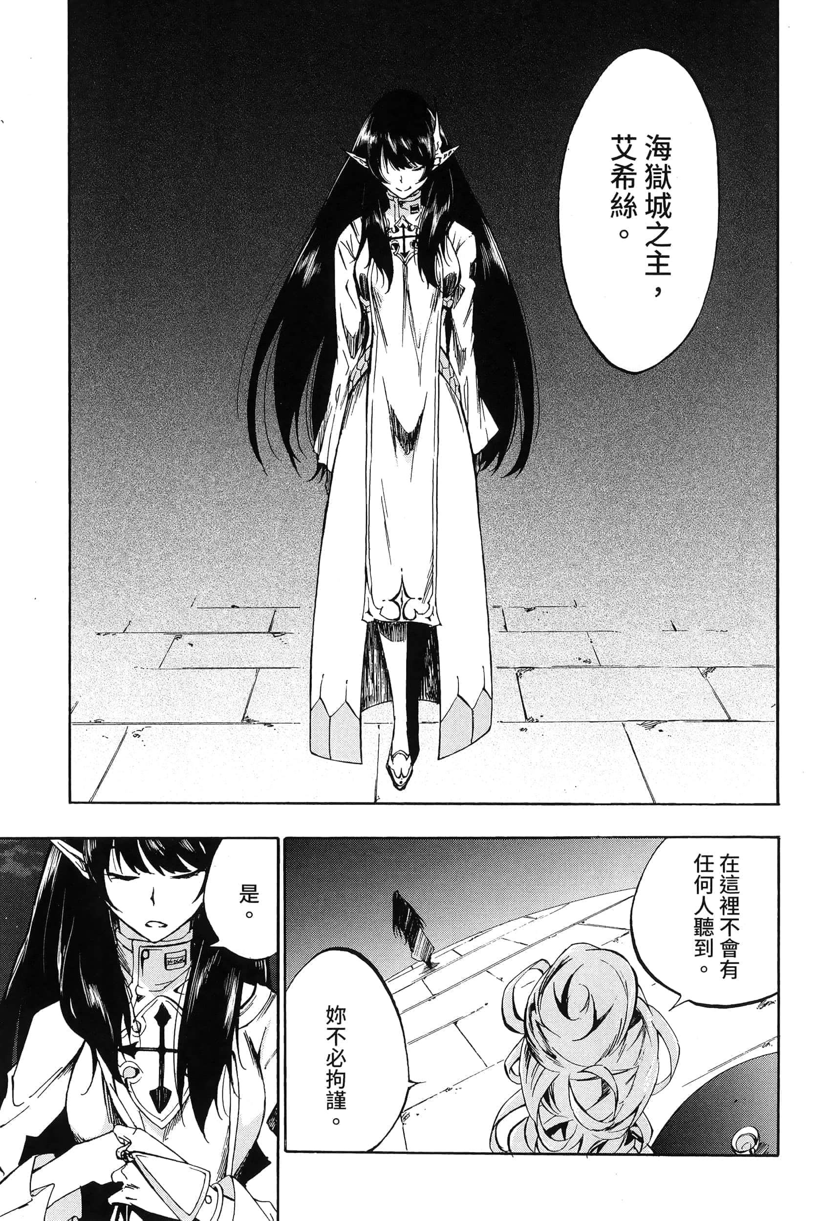 第 203 页