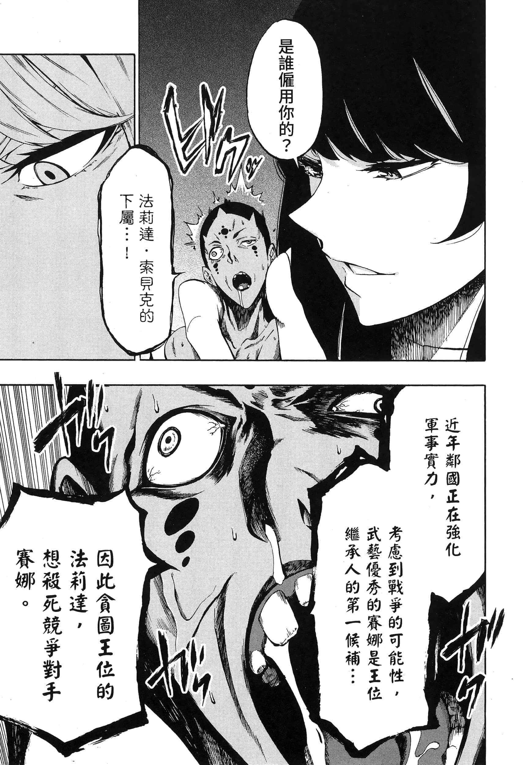 第 205 页