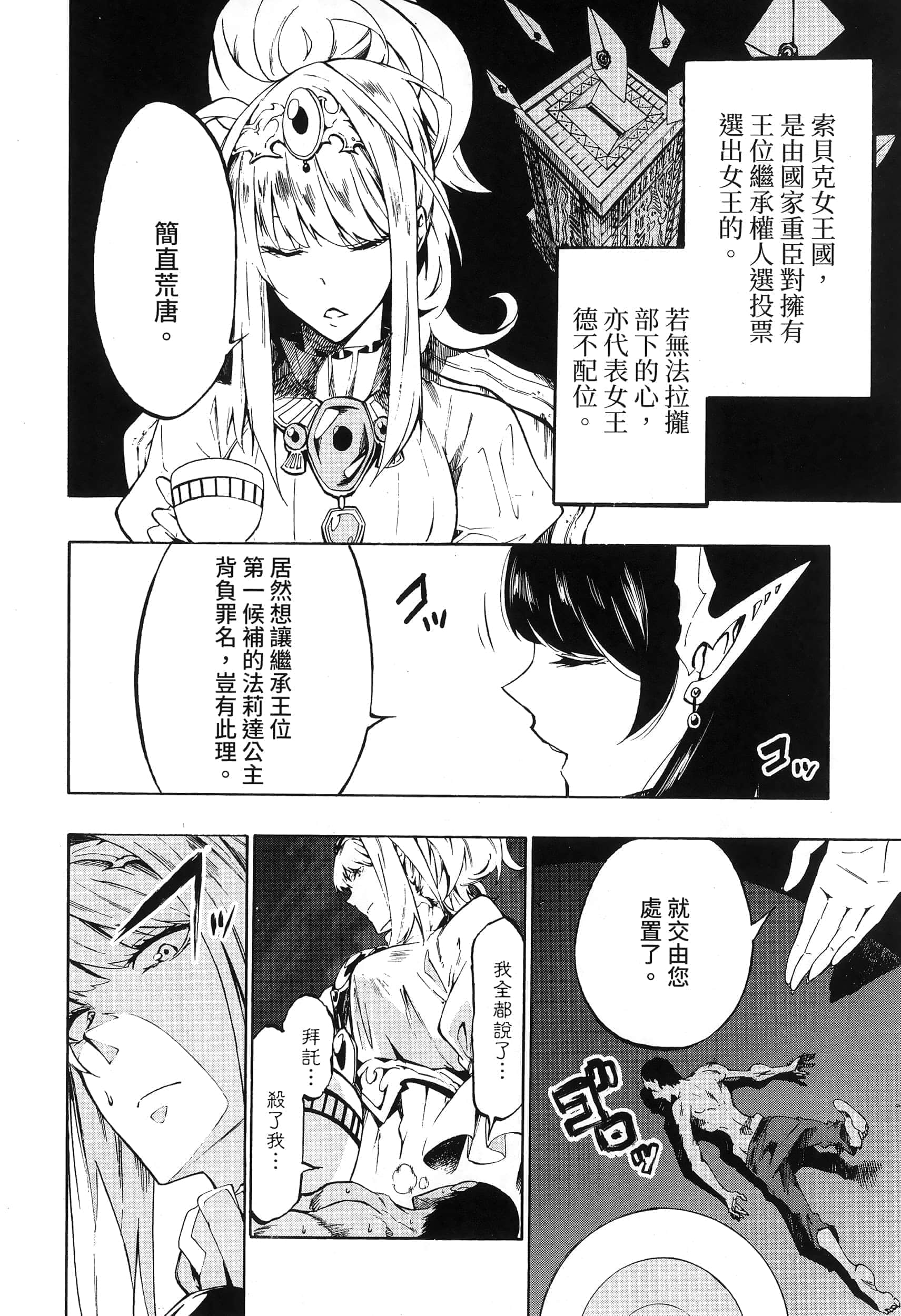 第 206 页
