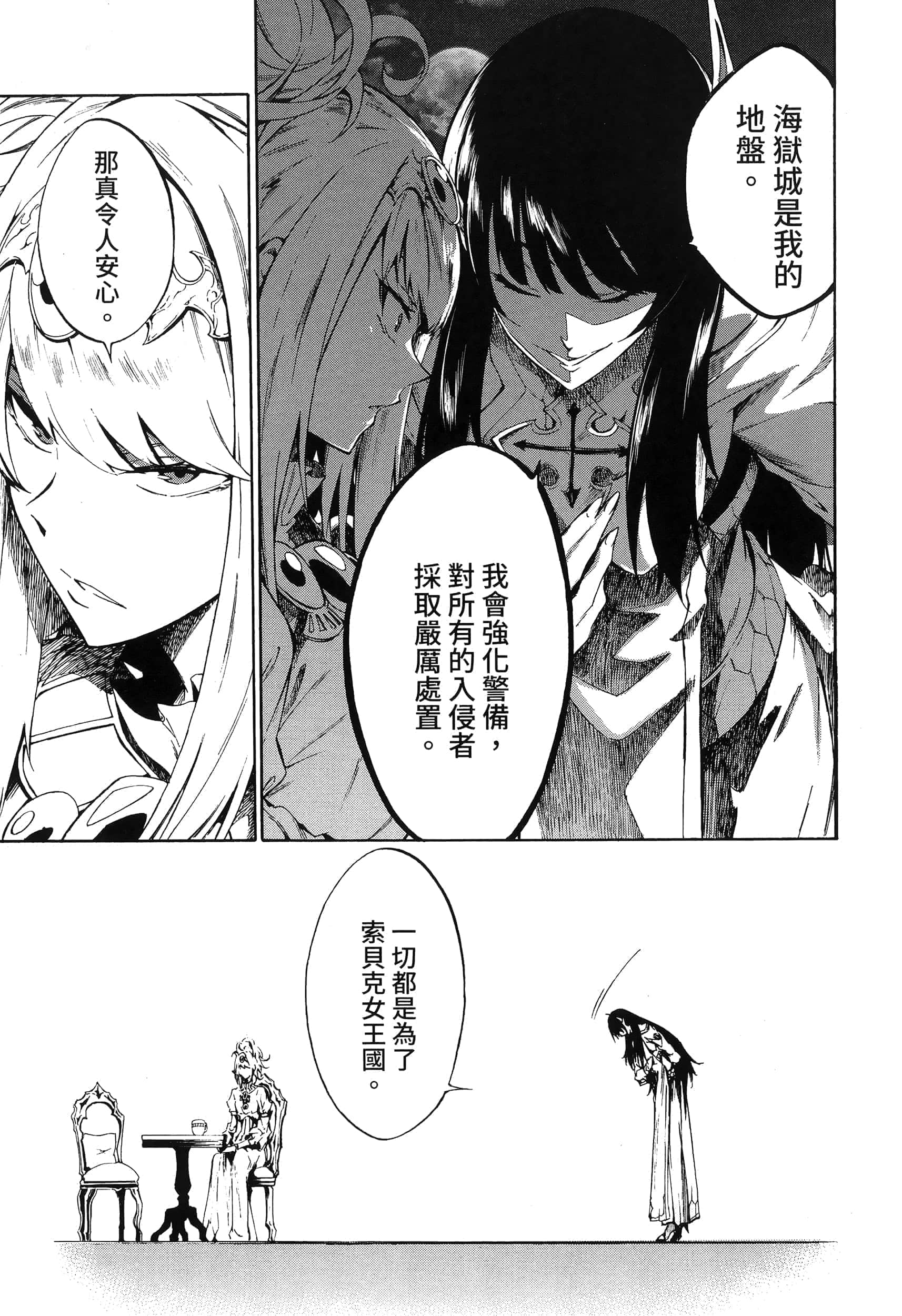 第 207 页