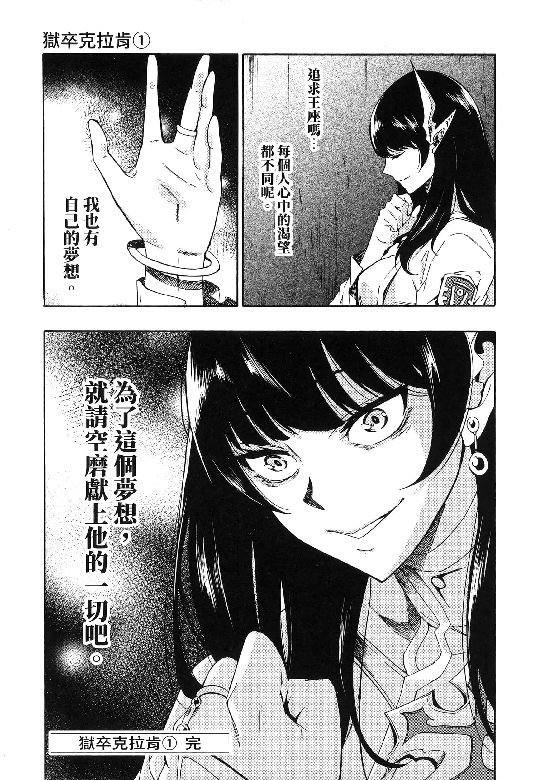 第 209 页