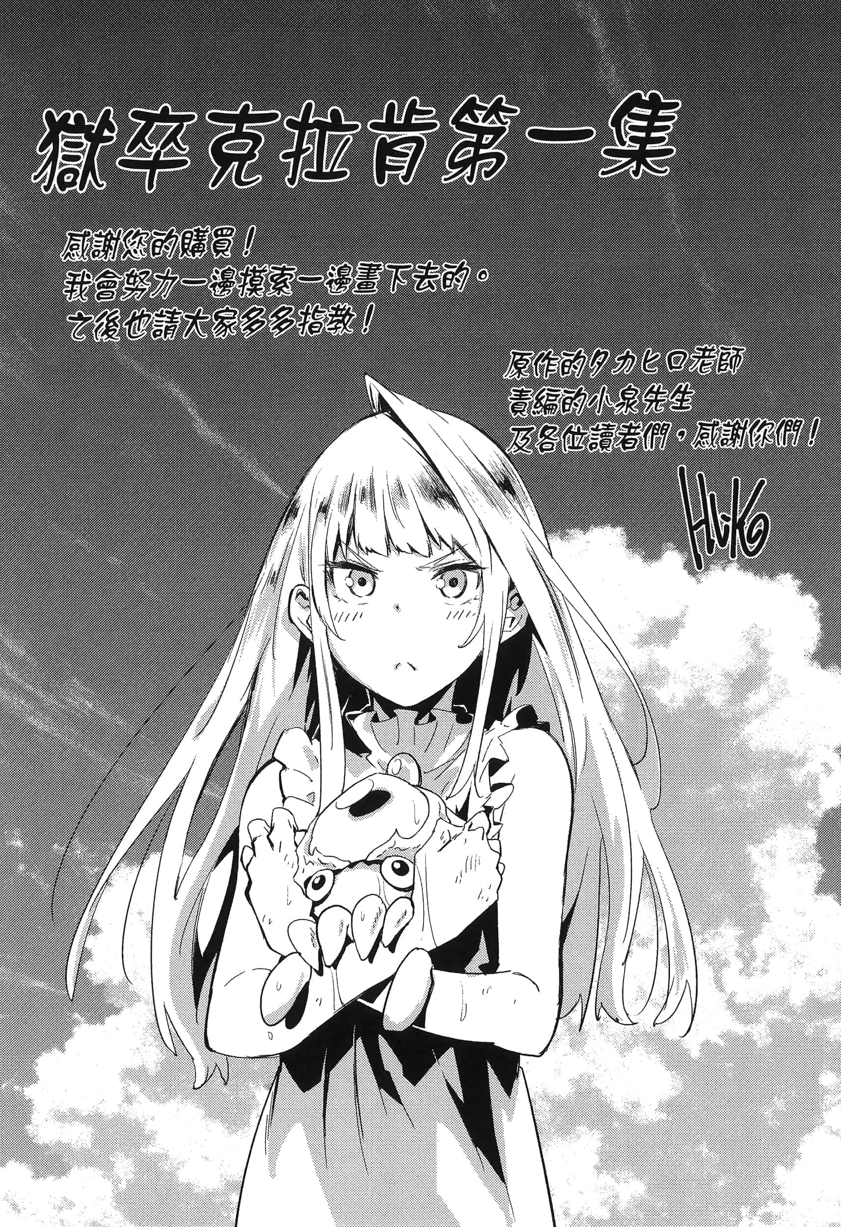 第 211 页