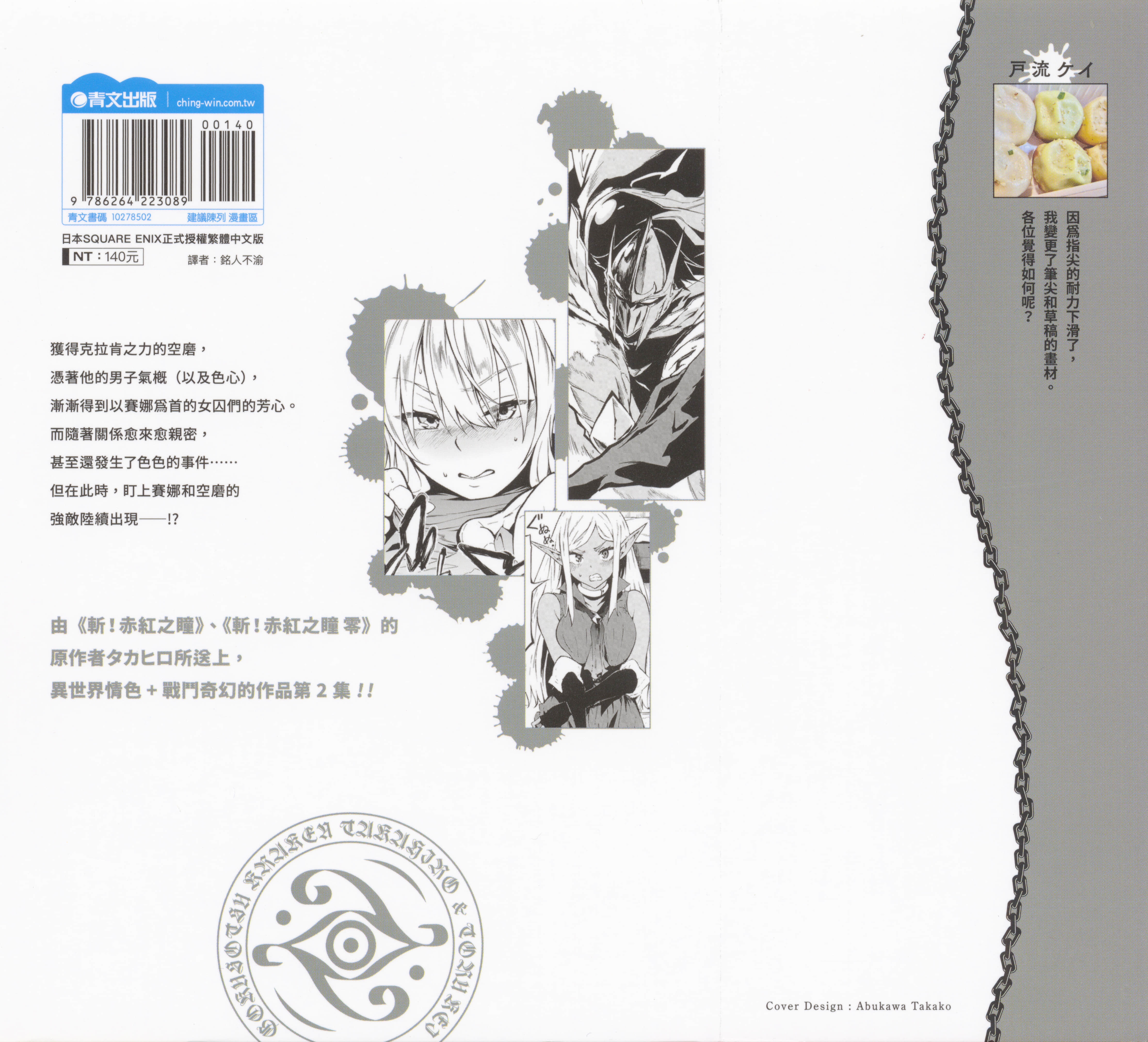 第 2 页