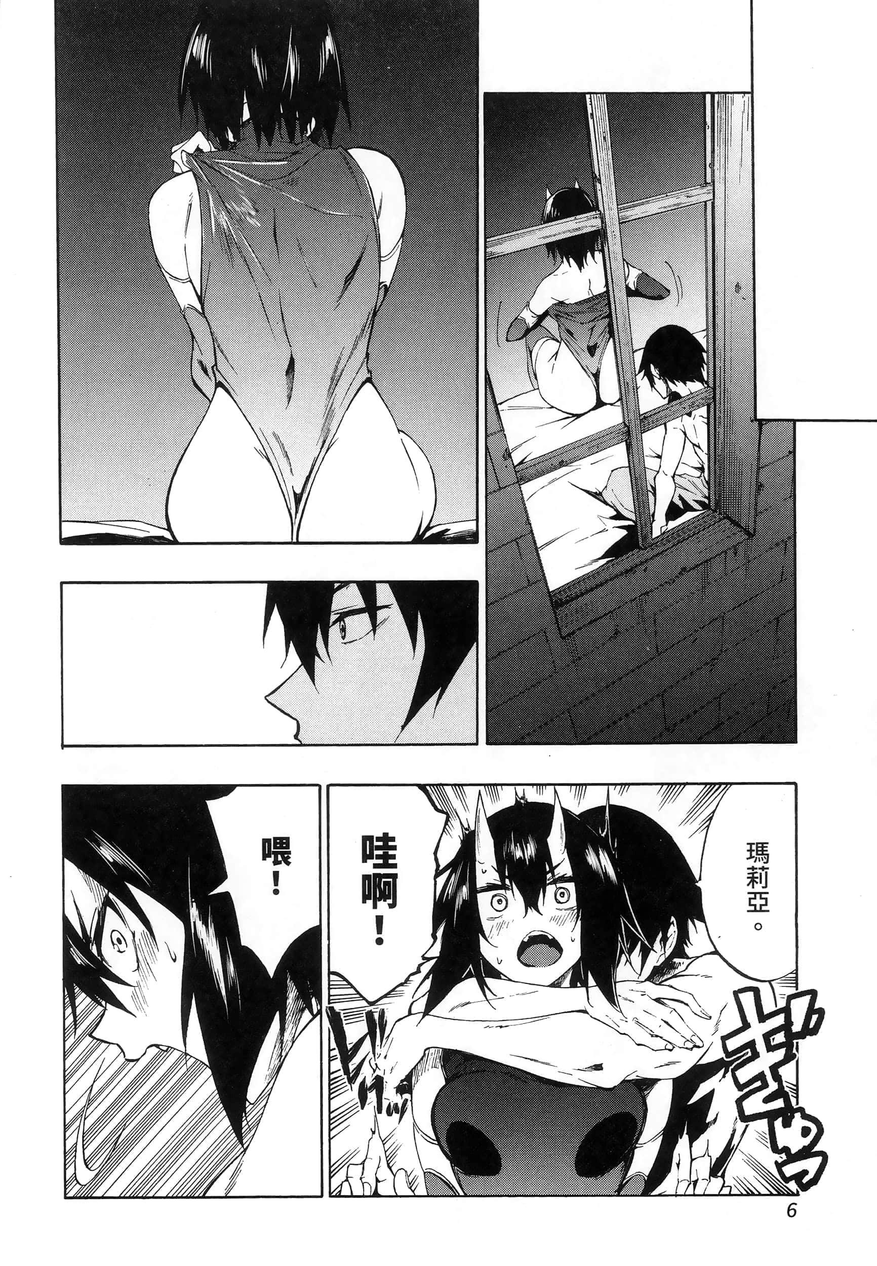 第 9 页