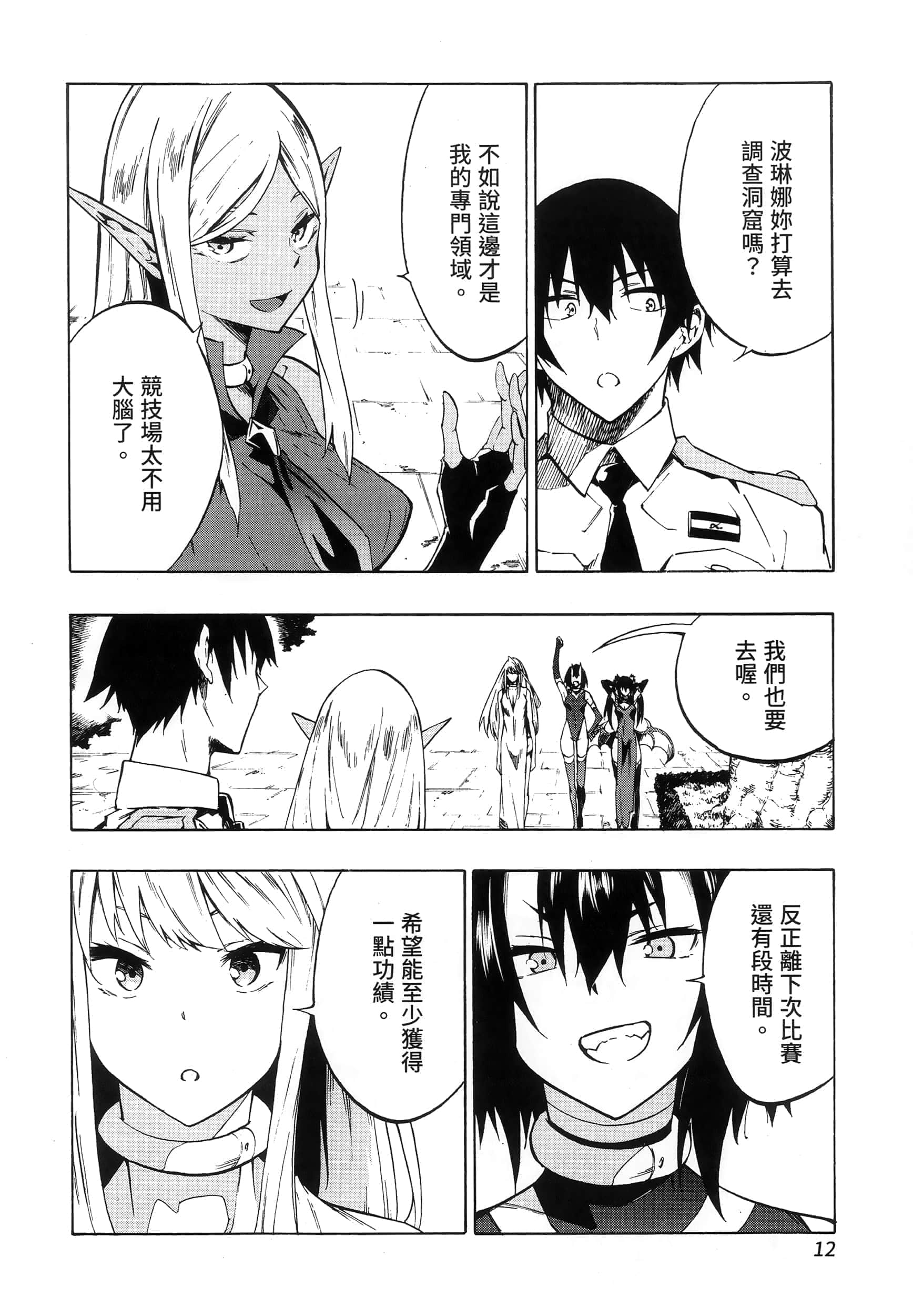 第 15 页