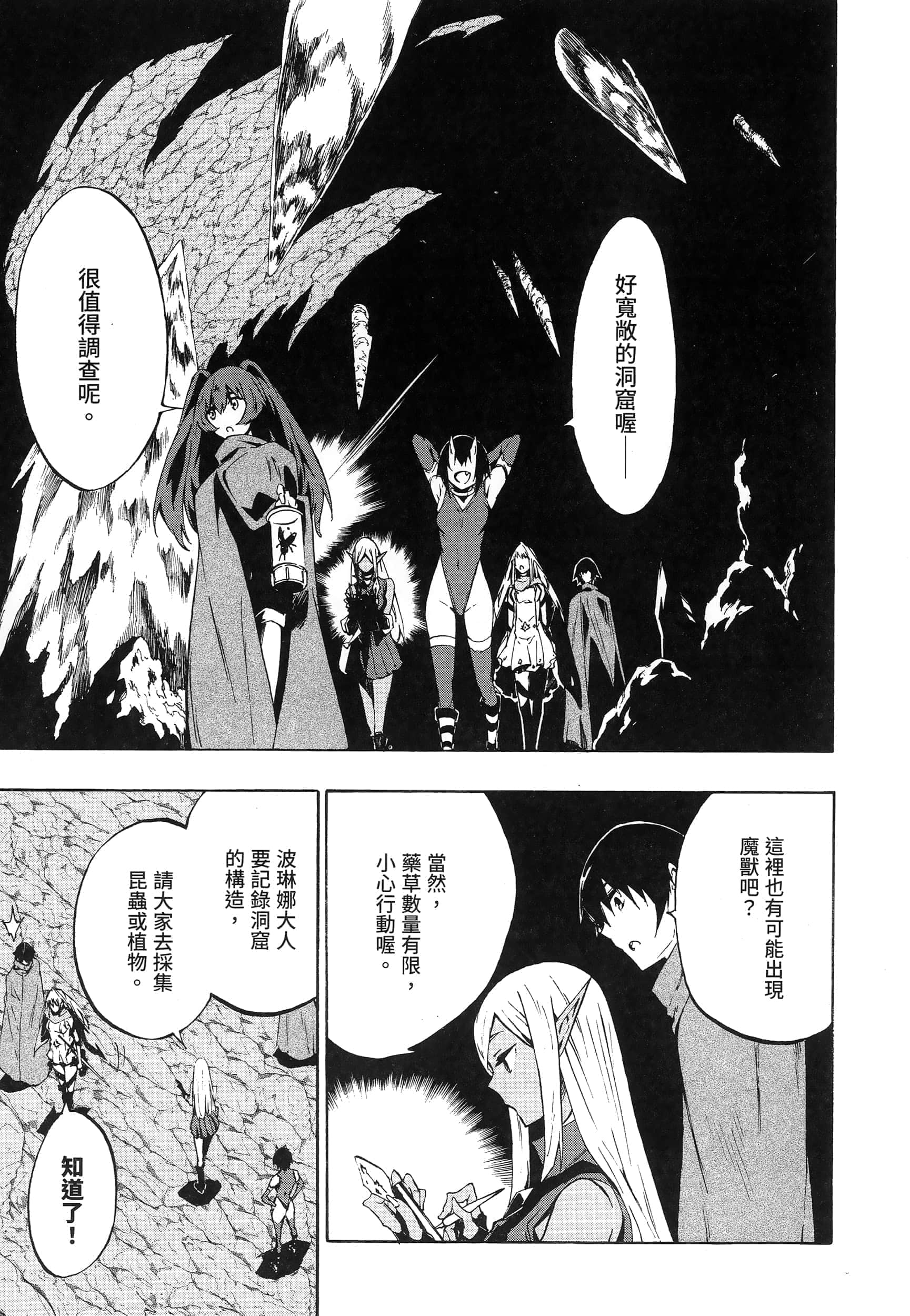第 22 页
