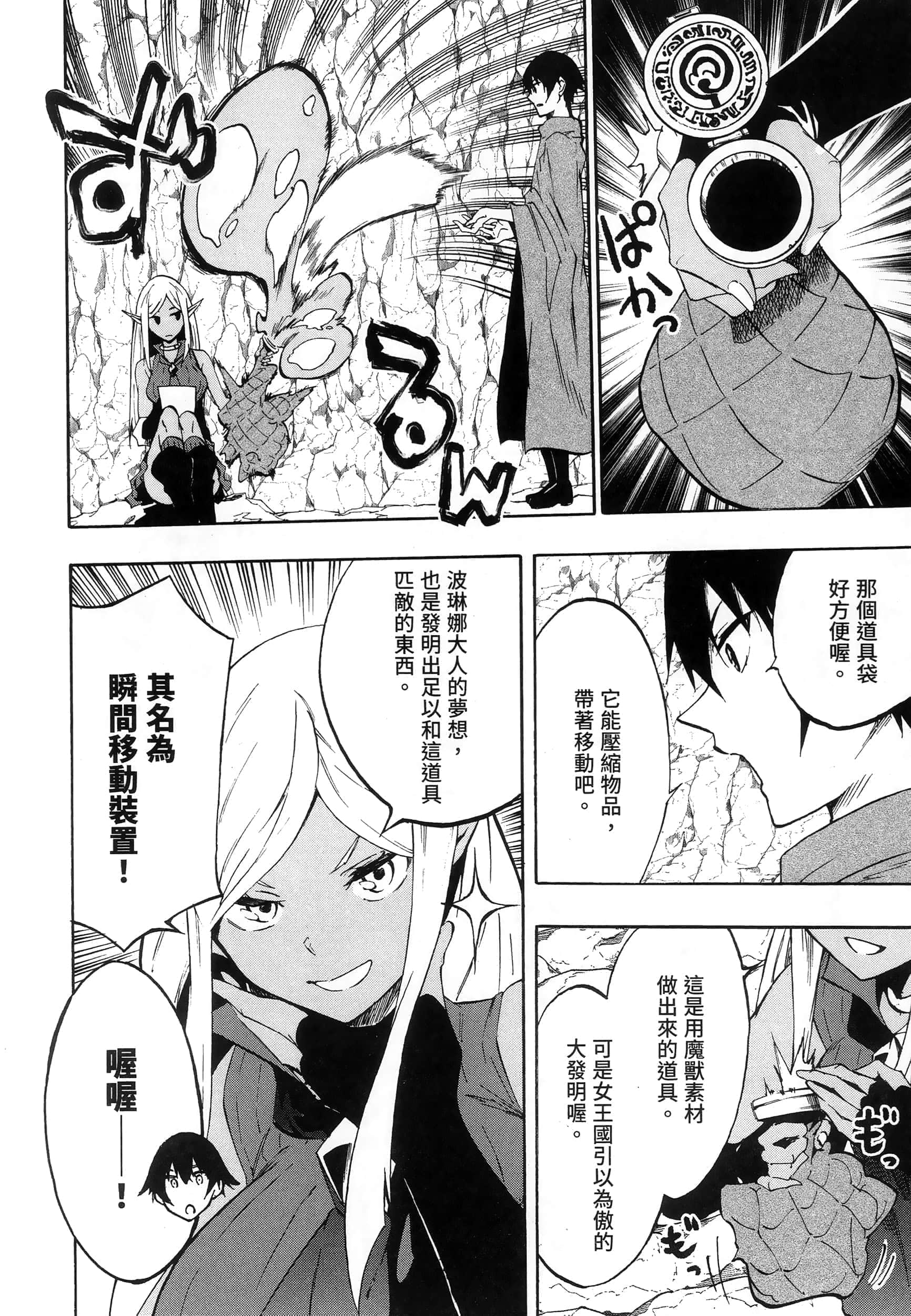 第 25 页