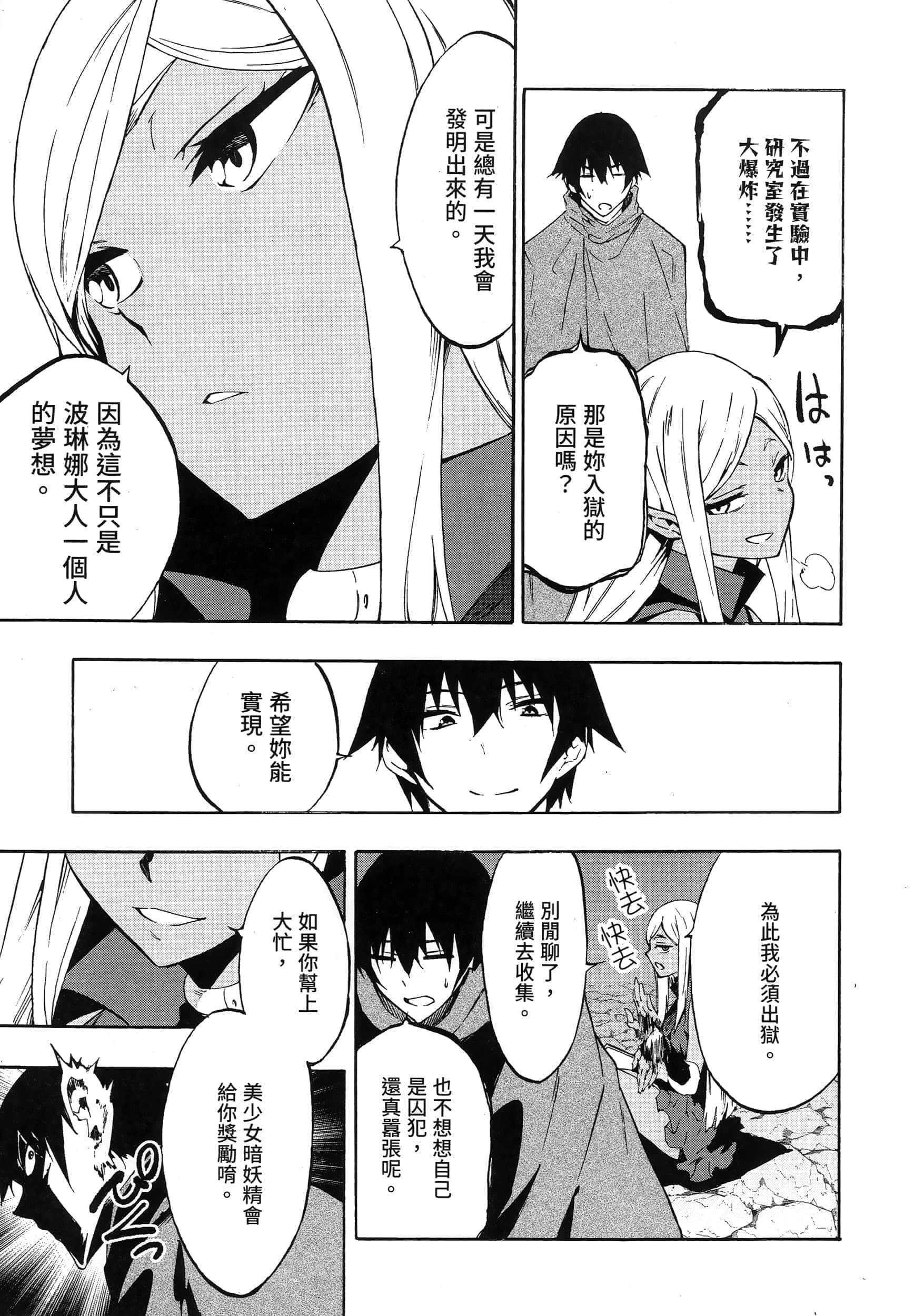 第 26 页