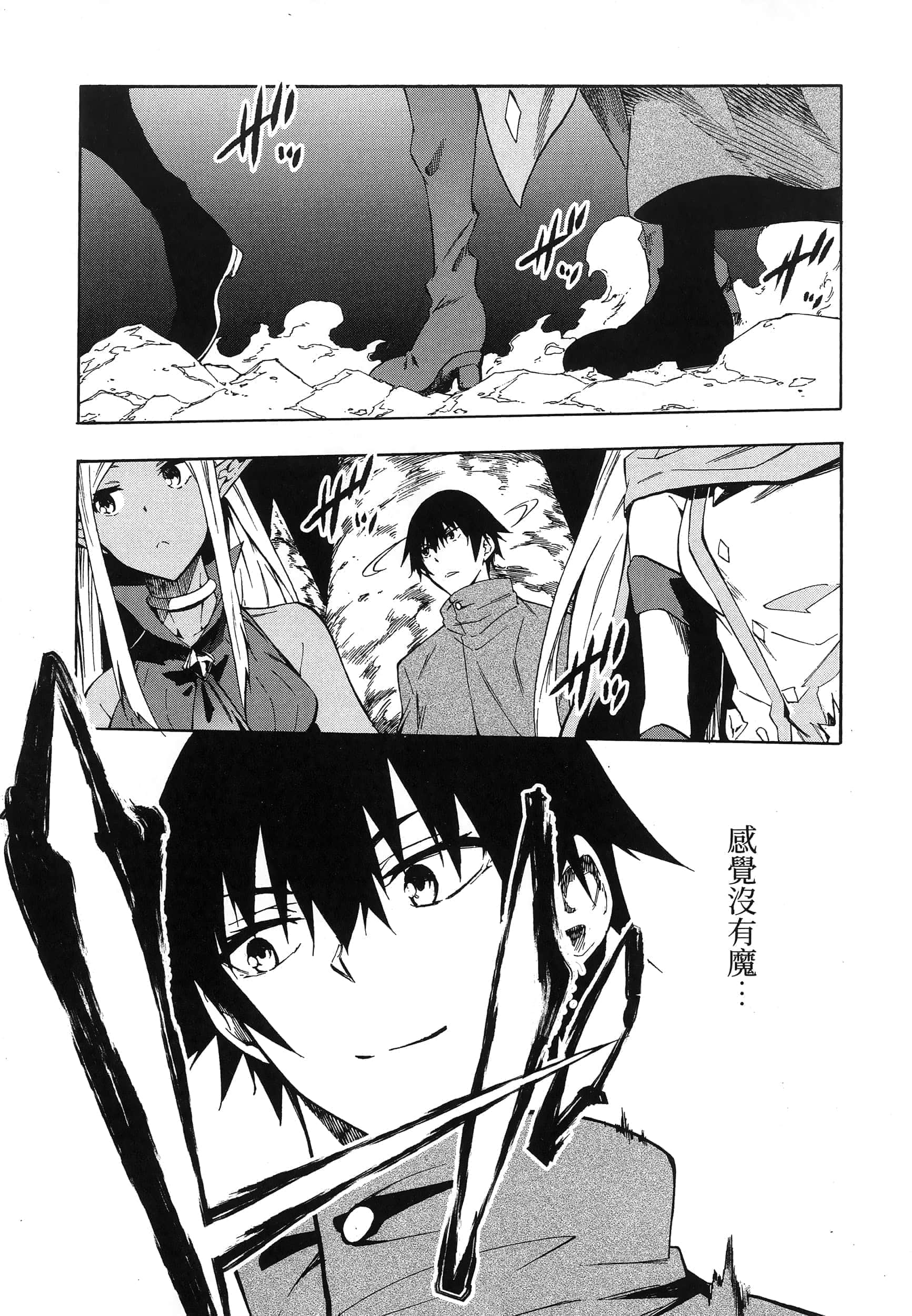 第 28 页