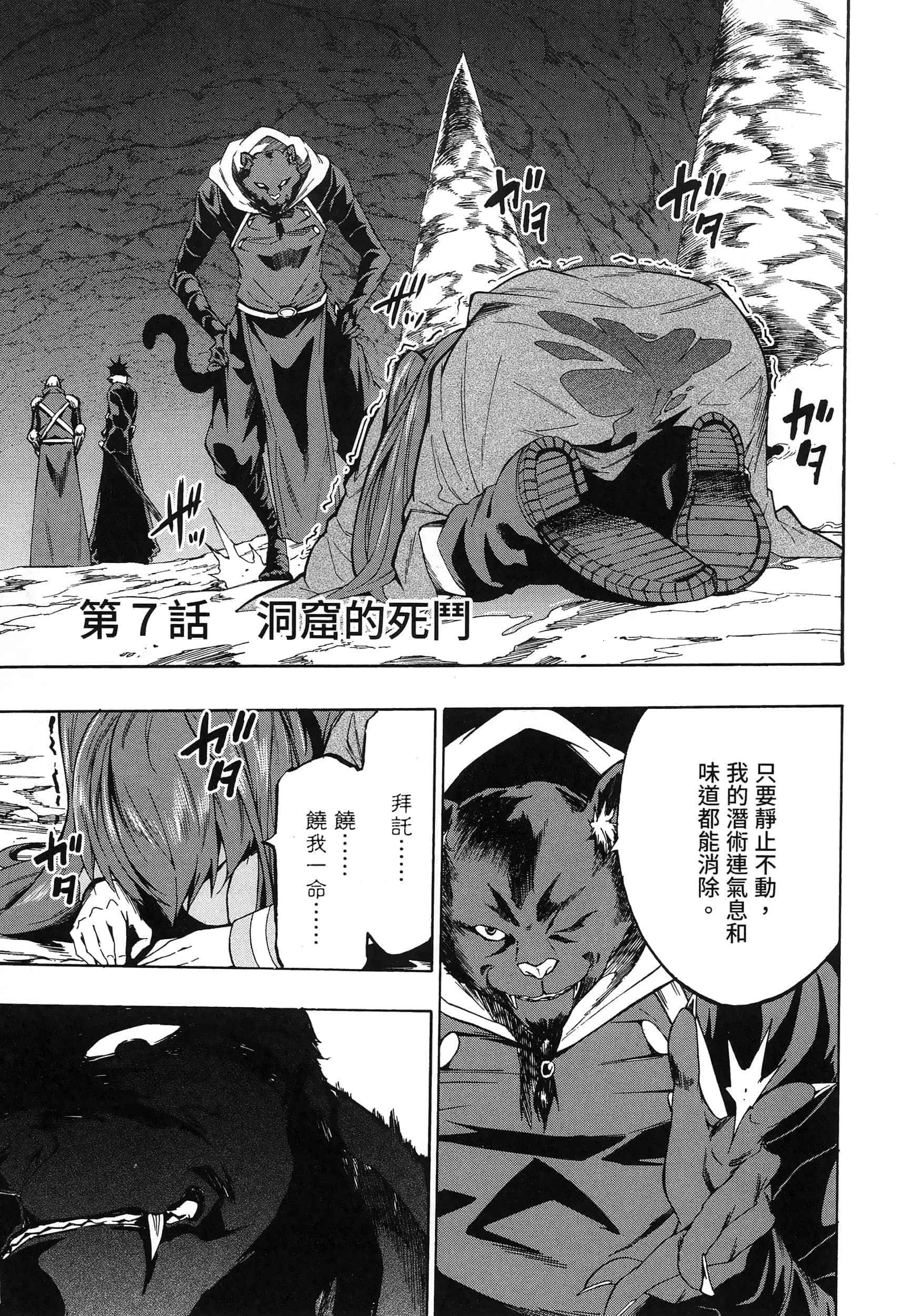 第 36 页