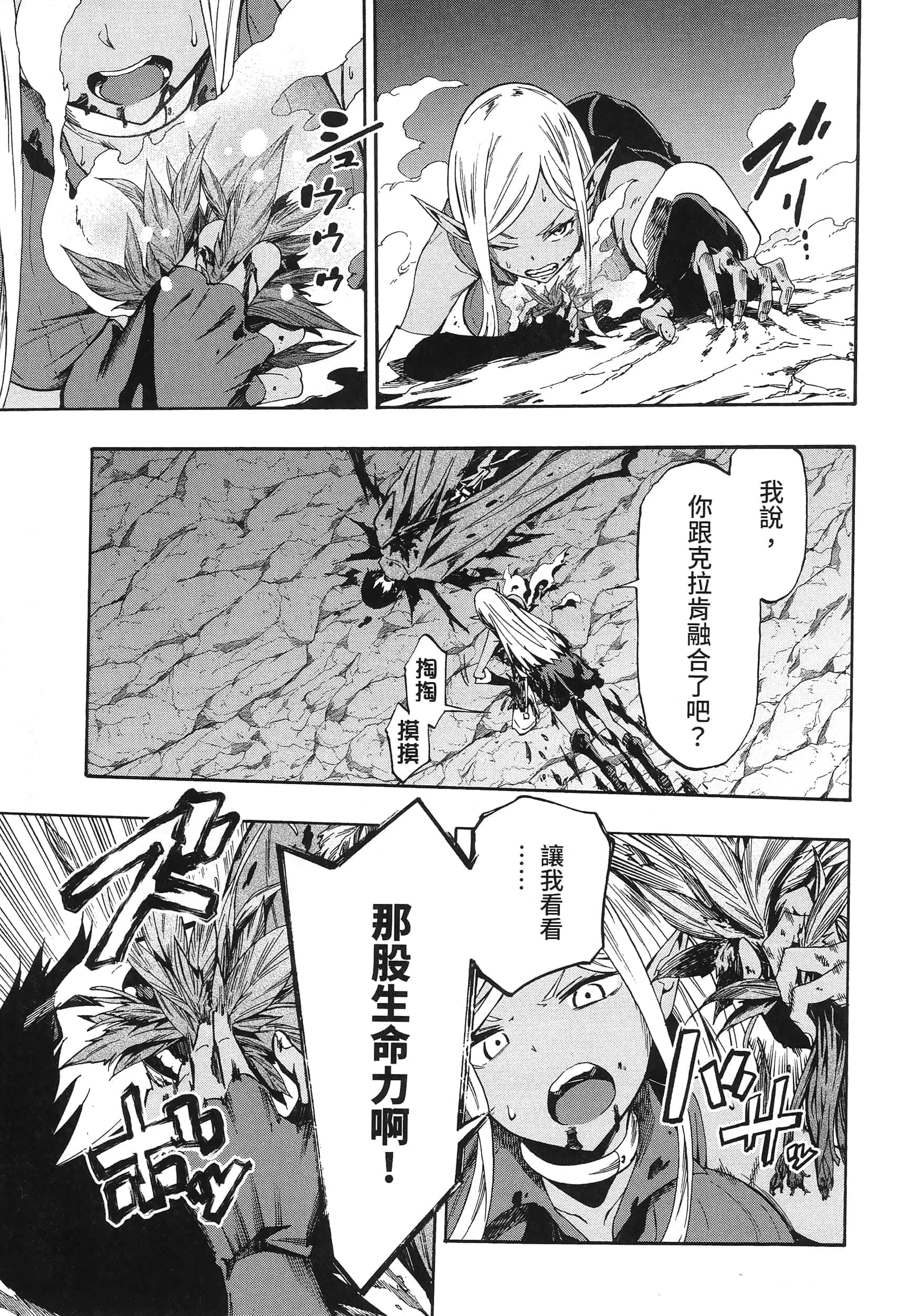 第 40 页