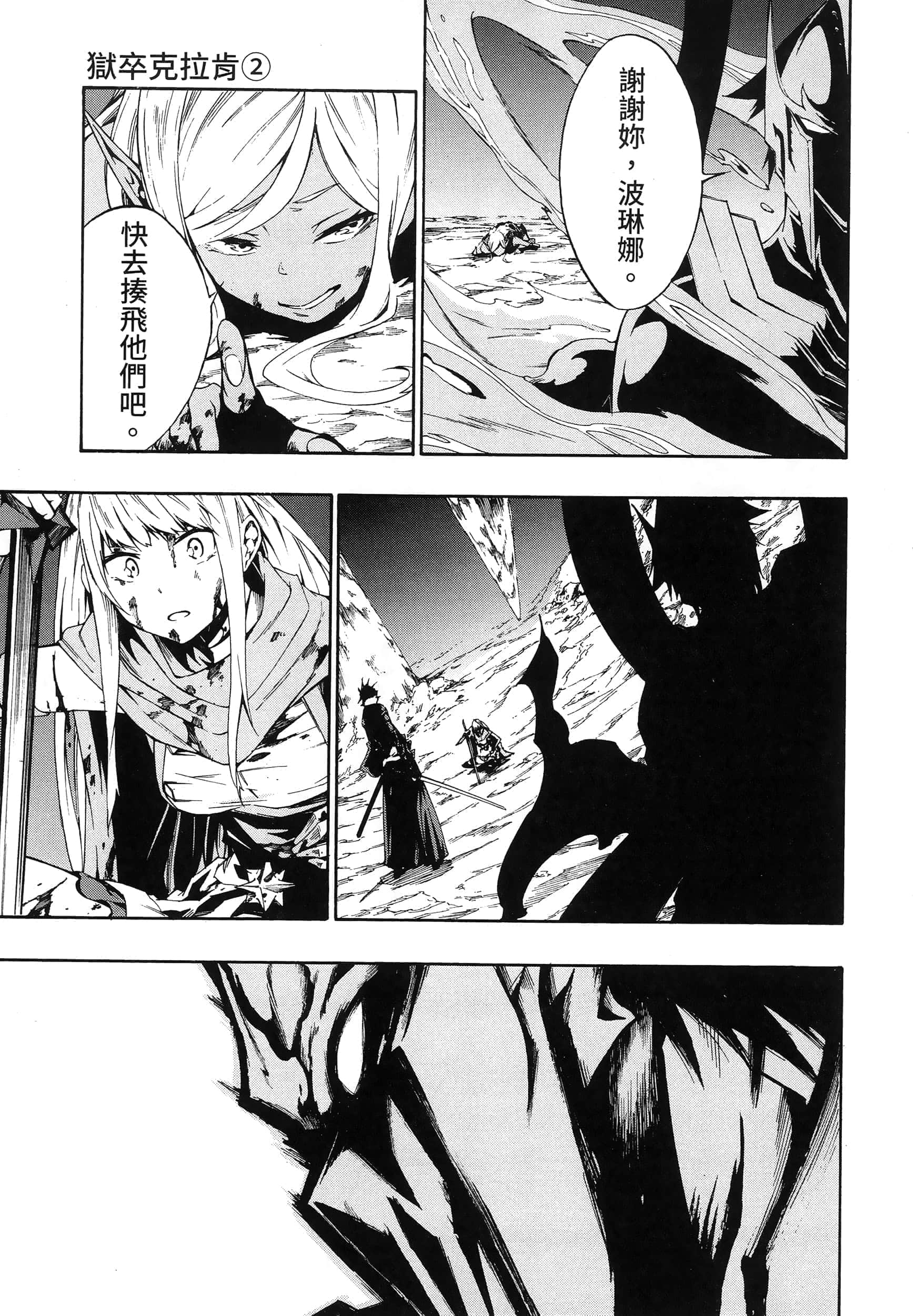 第 44 页
