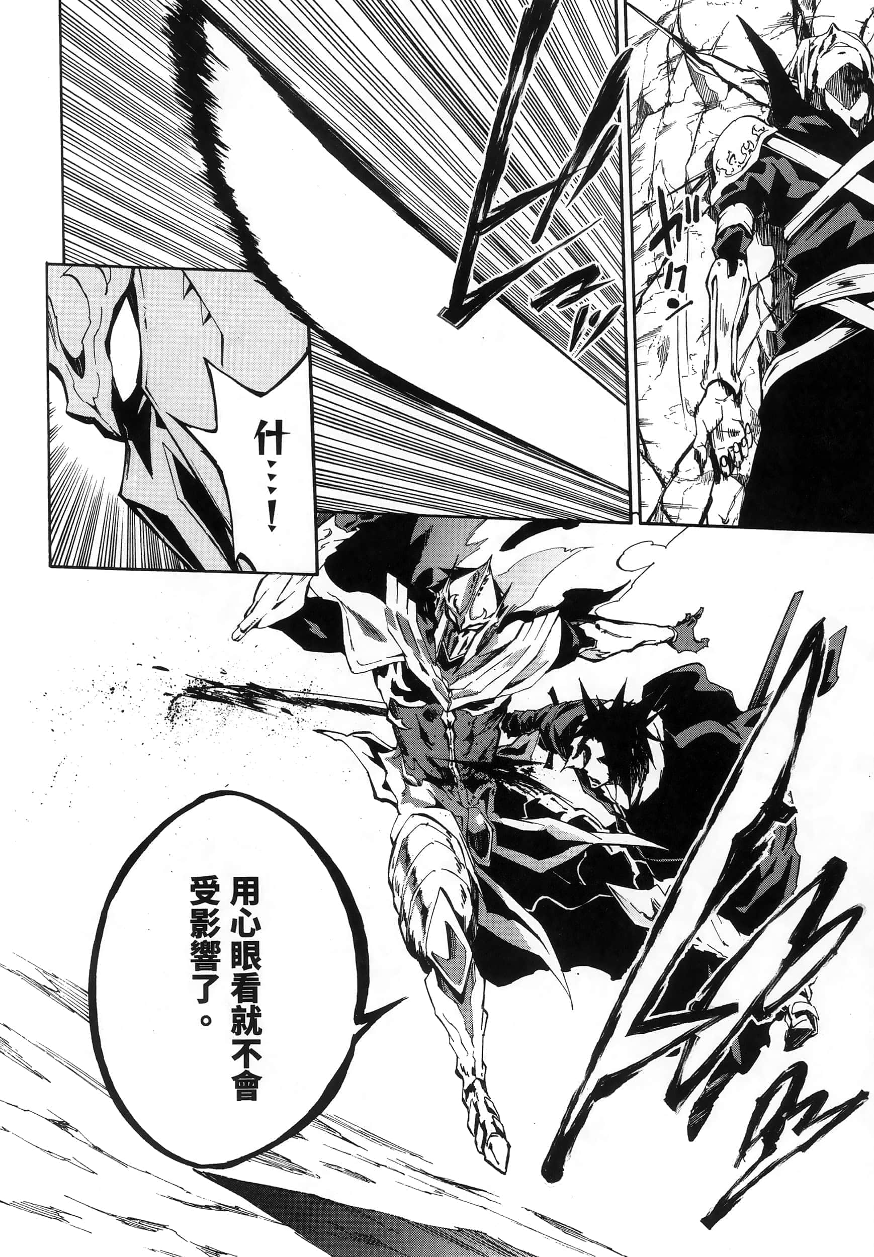 第 49 页
