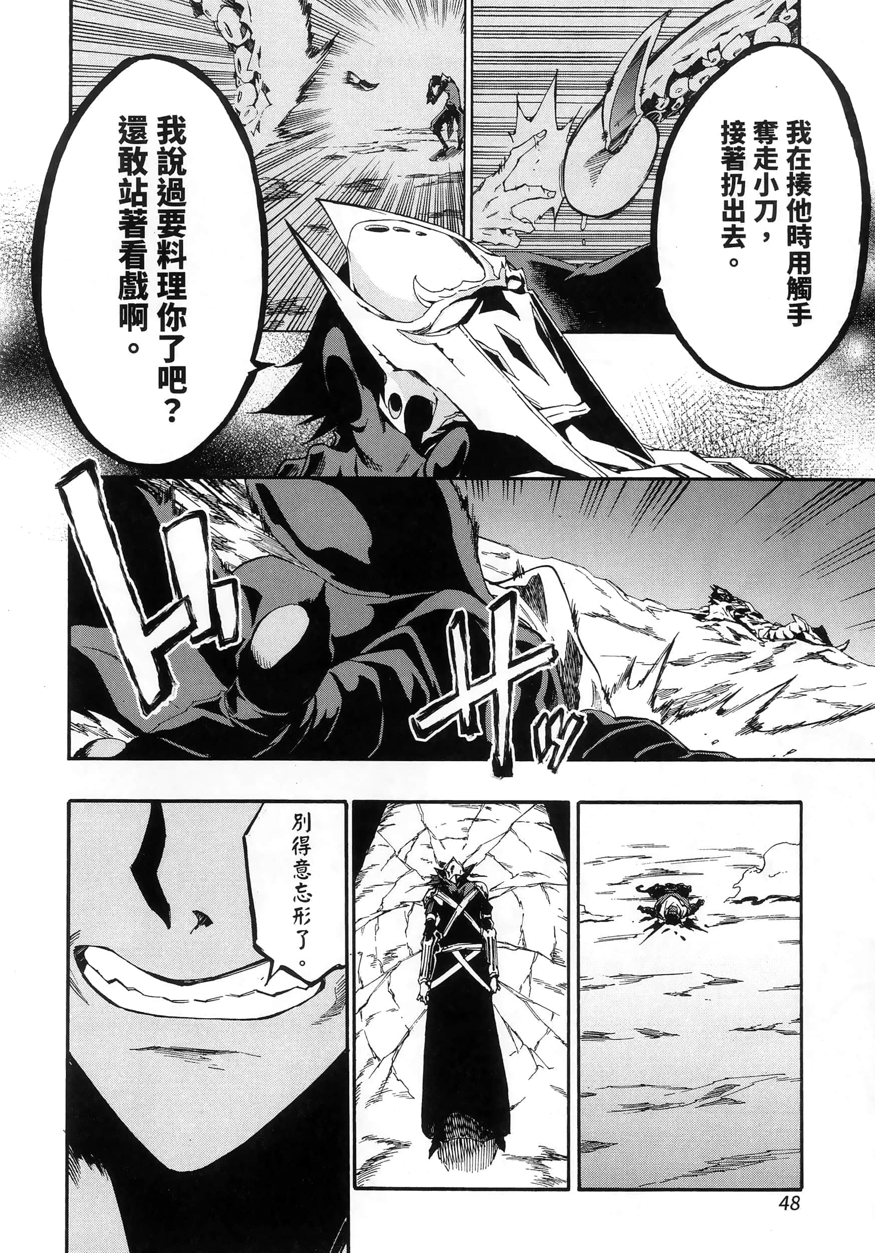 第 51 页