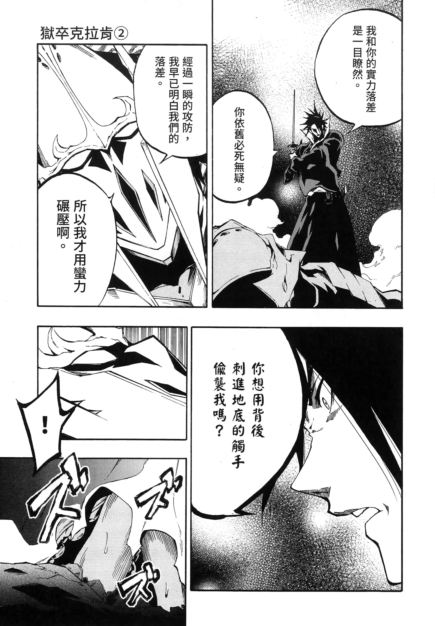 第 52 页