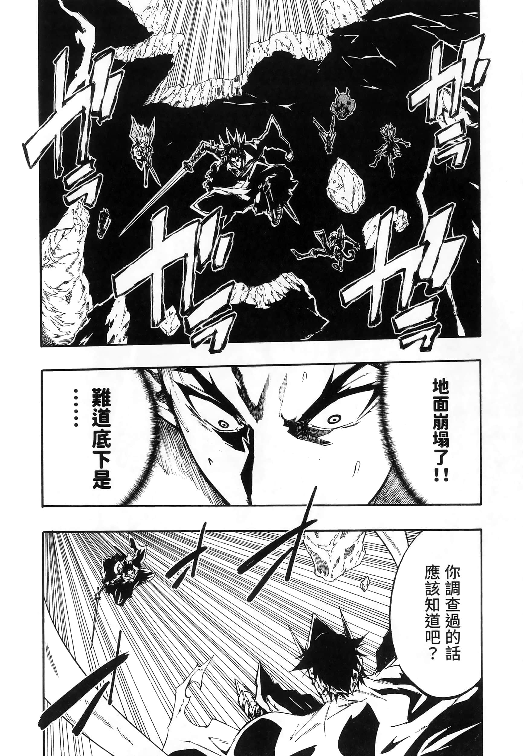 第 57 页