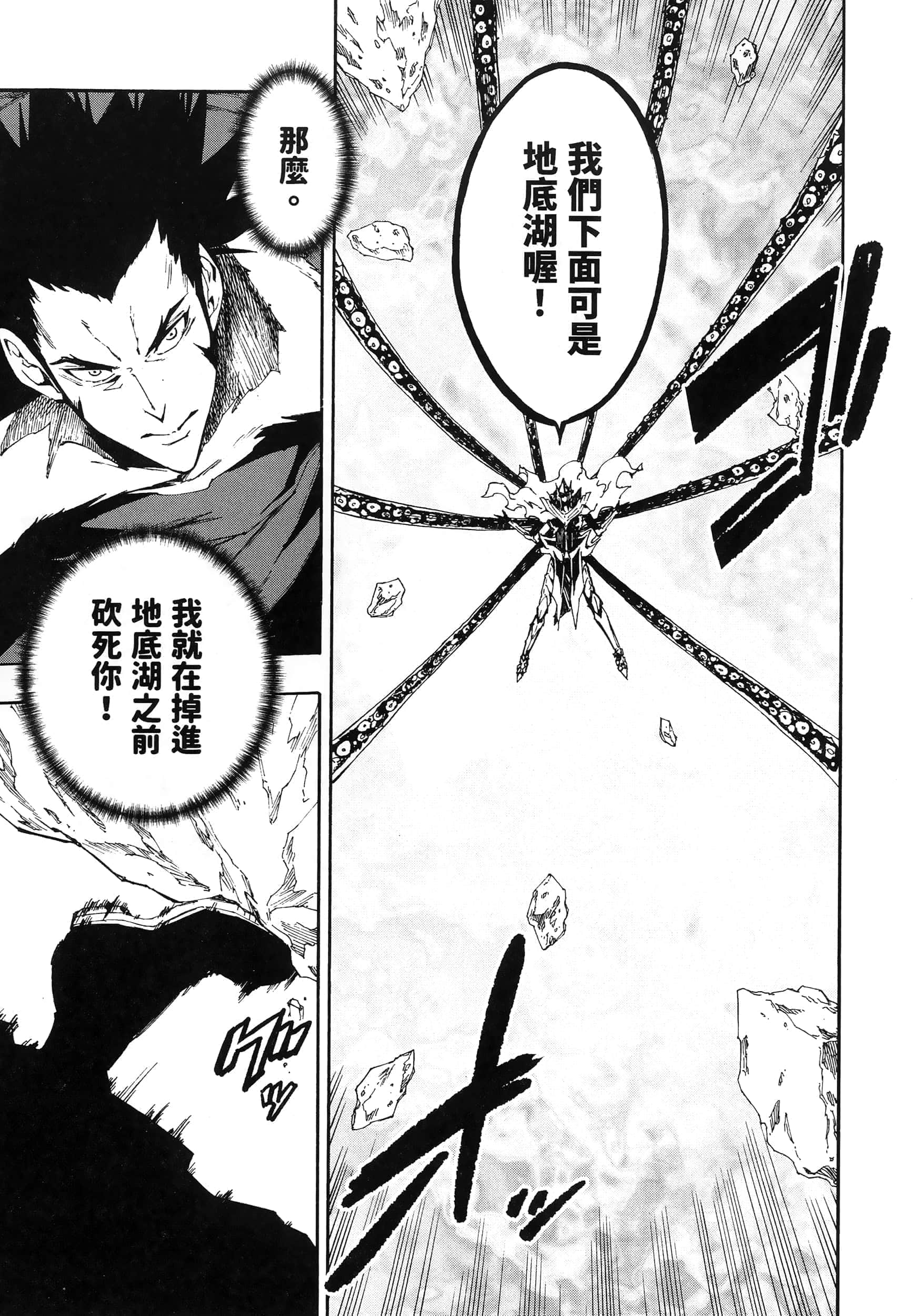 第 58 页