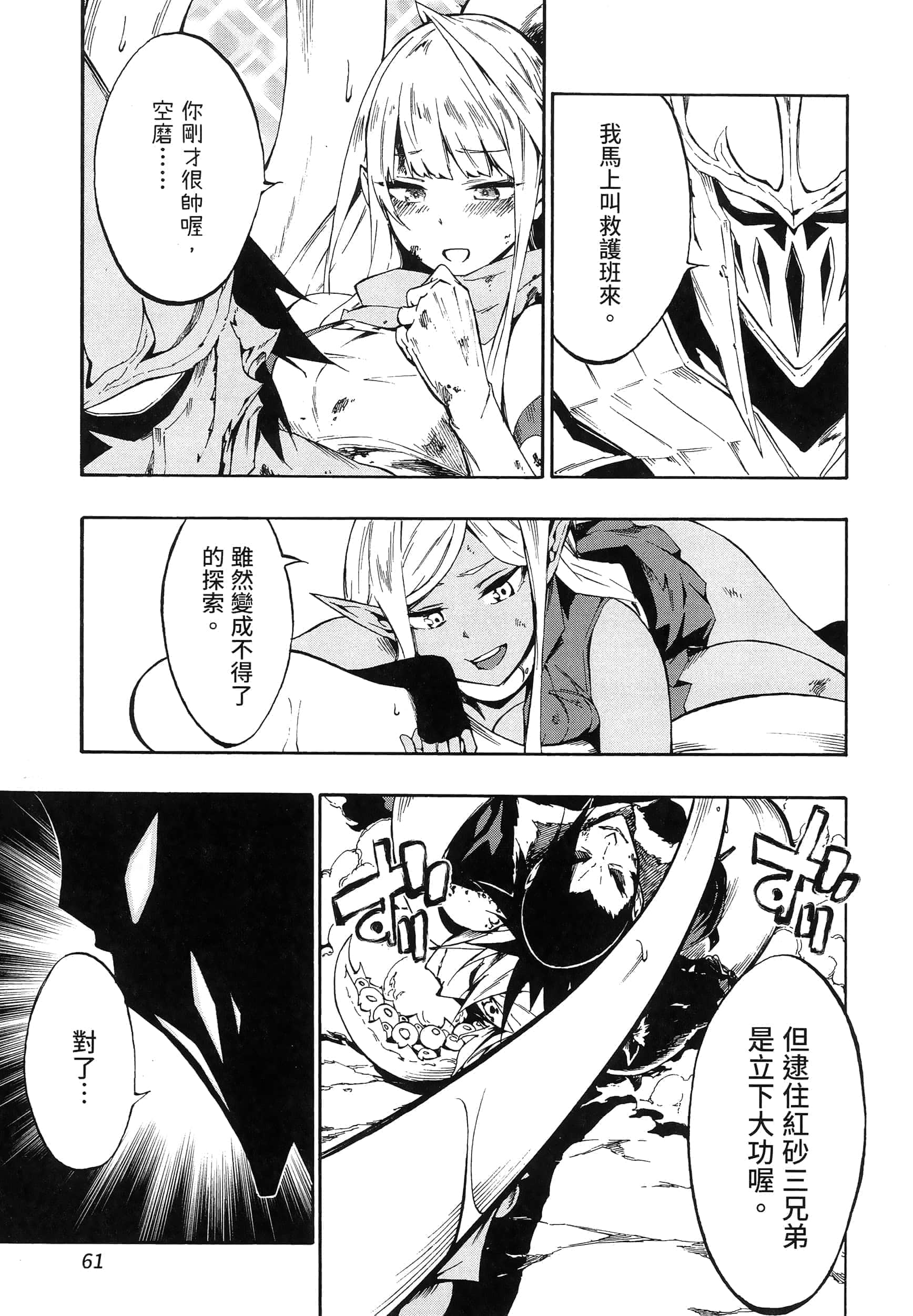 第 64 页