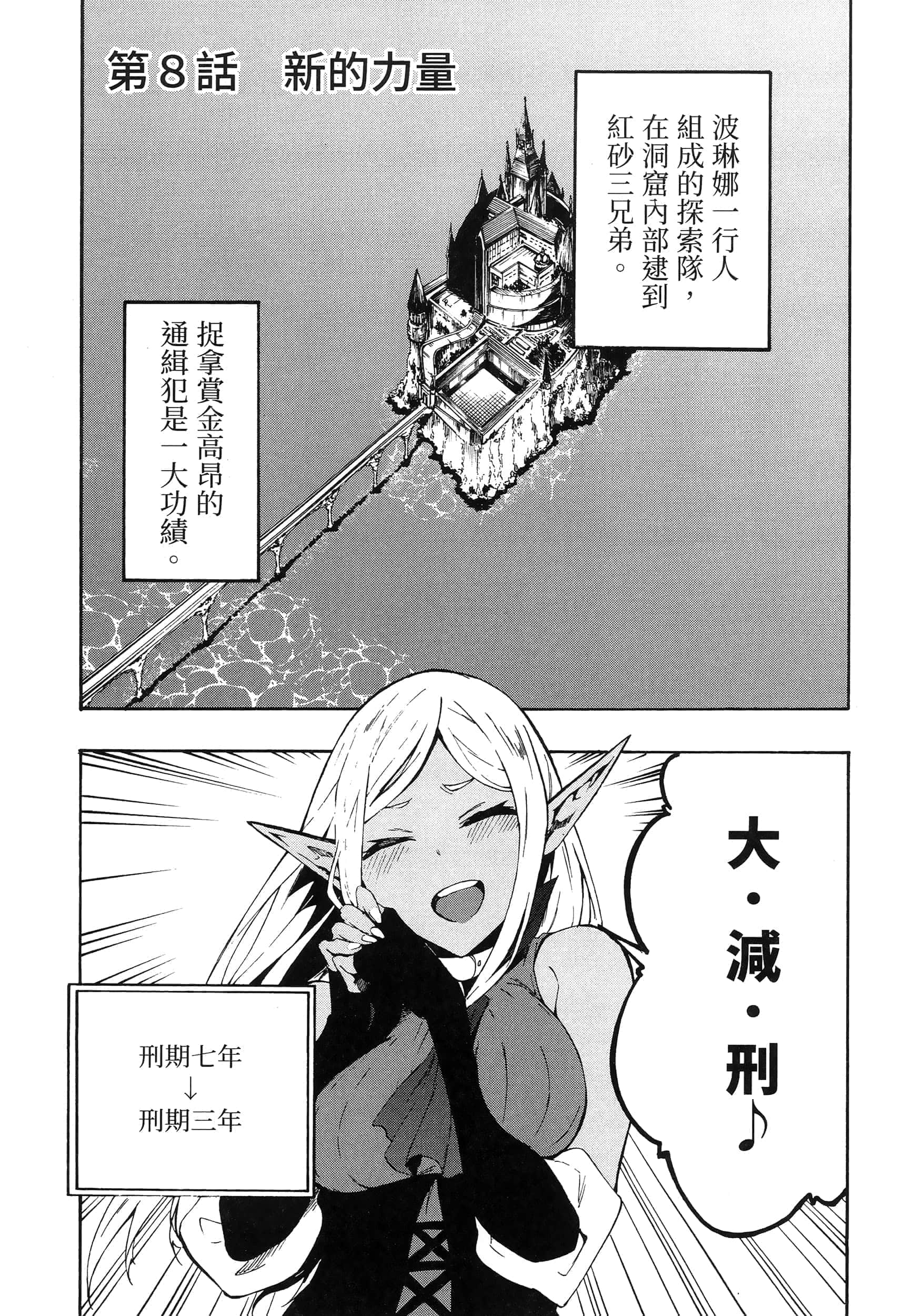 第 66 页