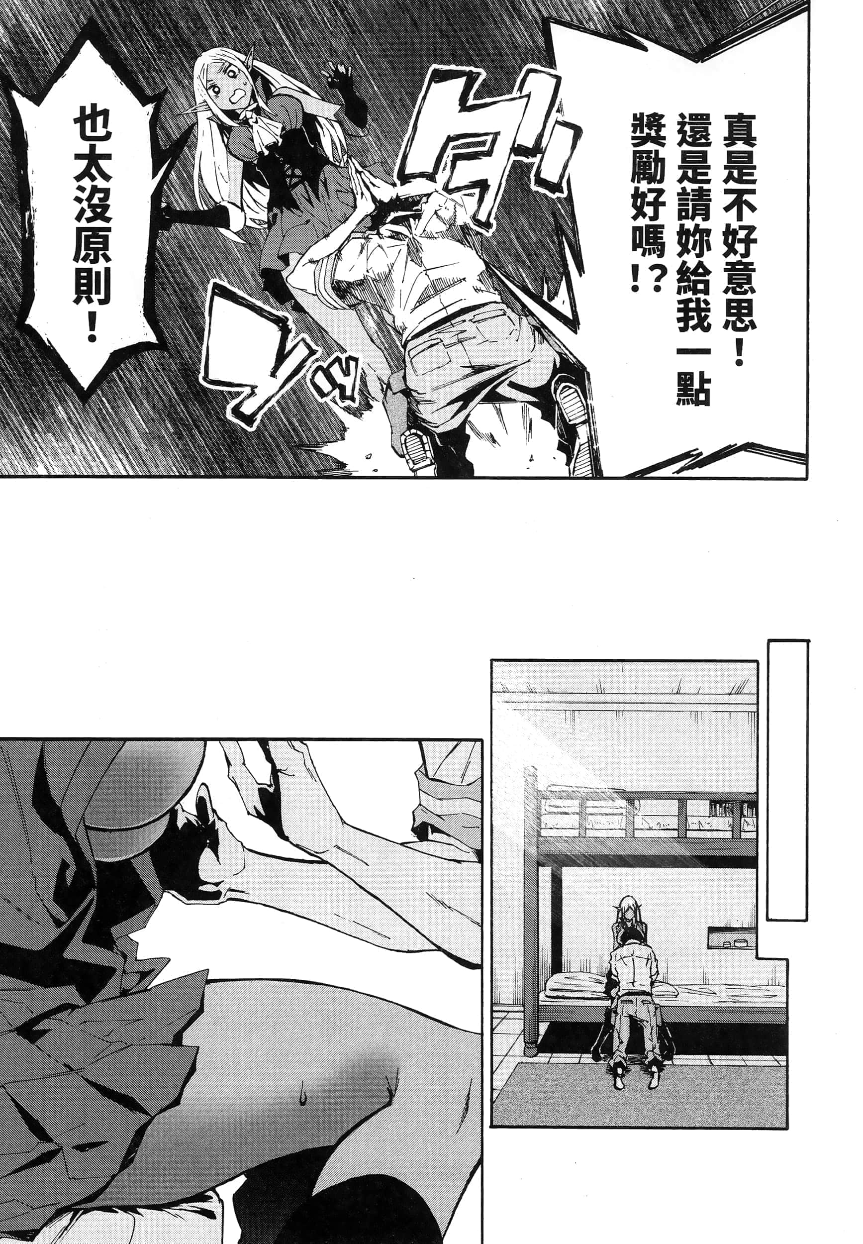 第 70 页
