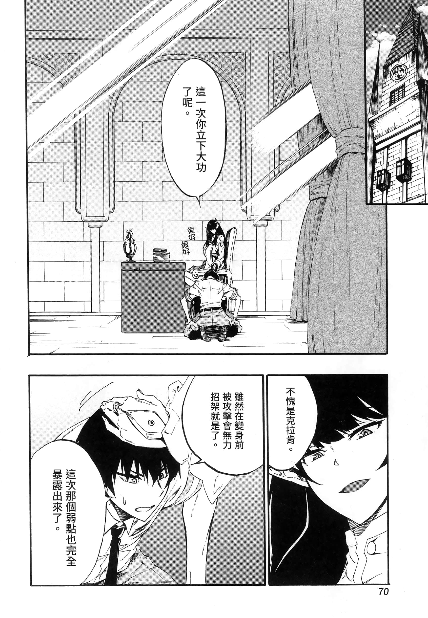 第 73 页