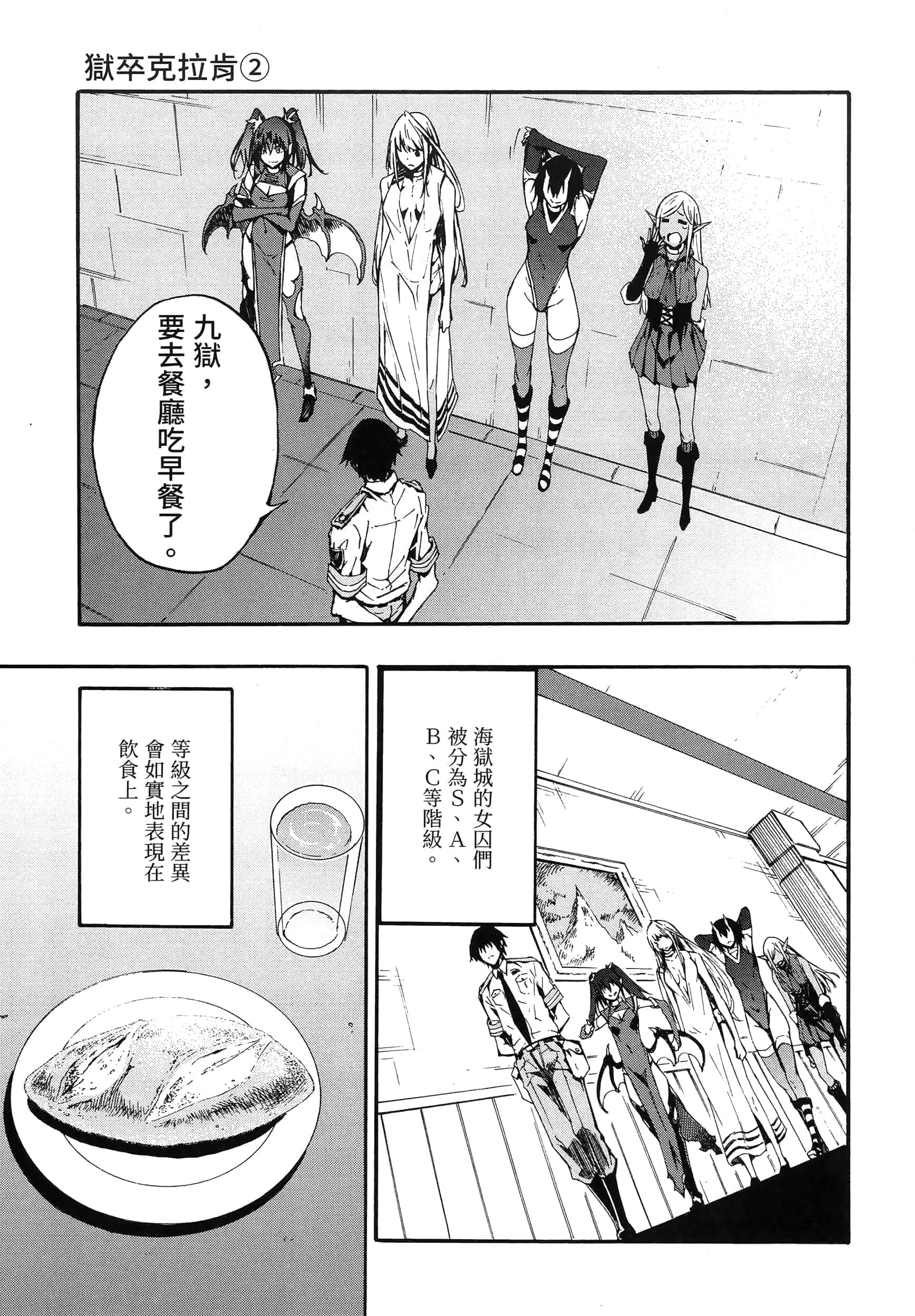 第 84 页