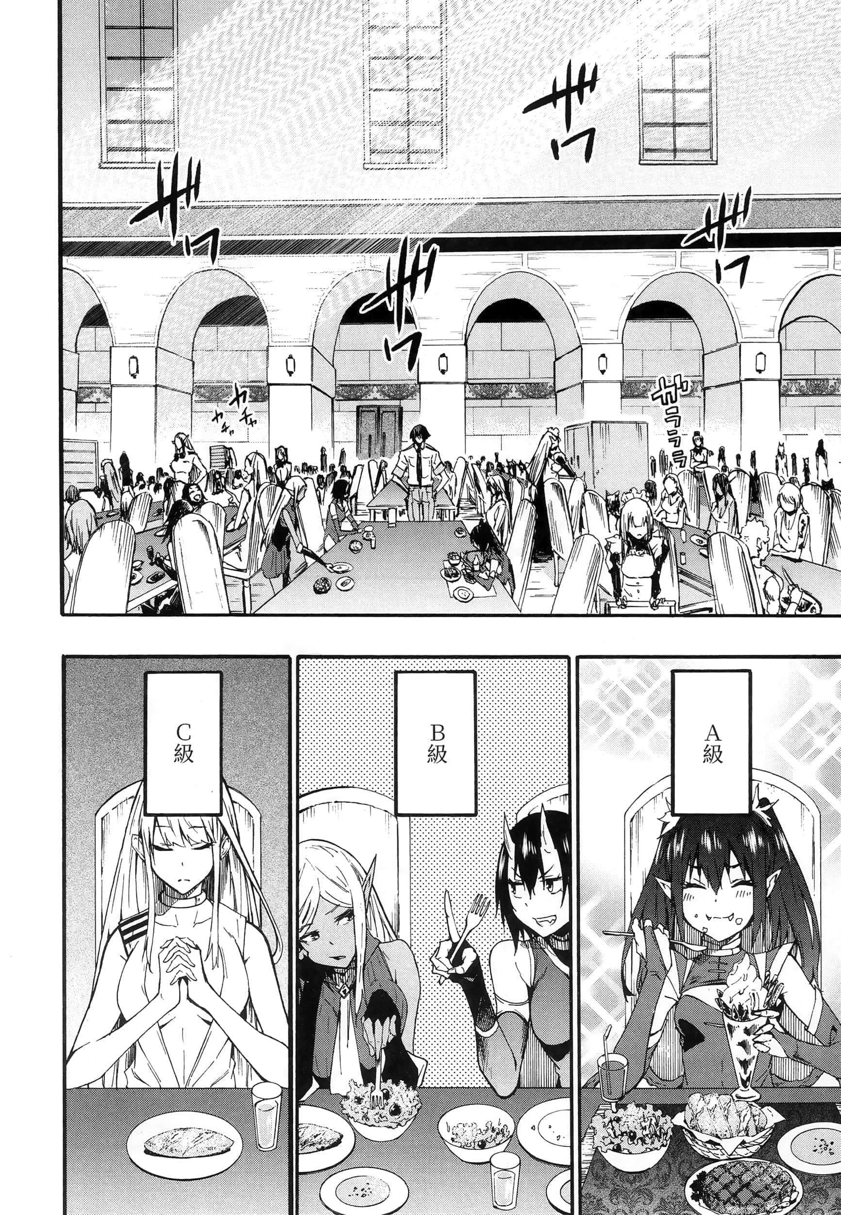 第 85 页