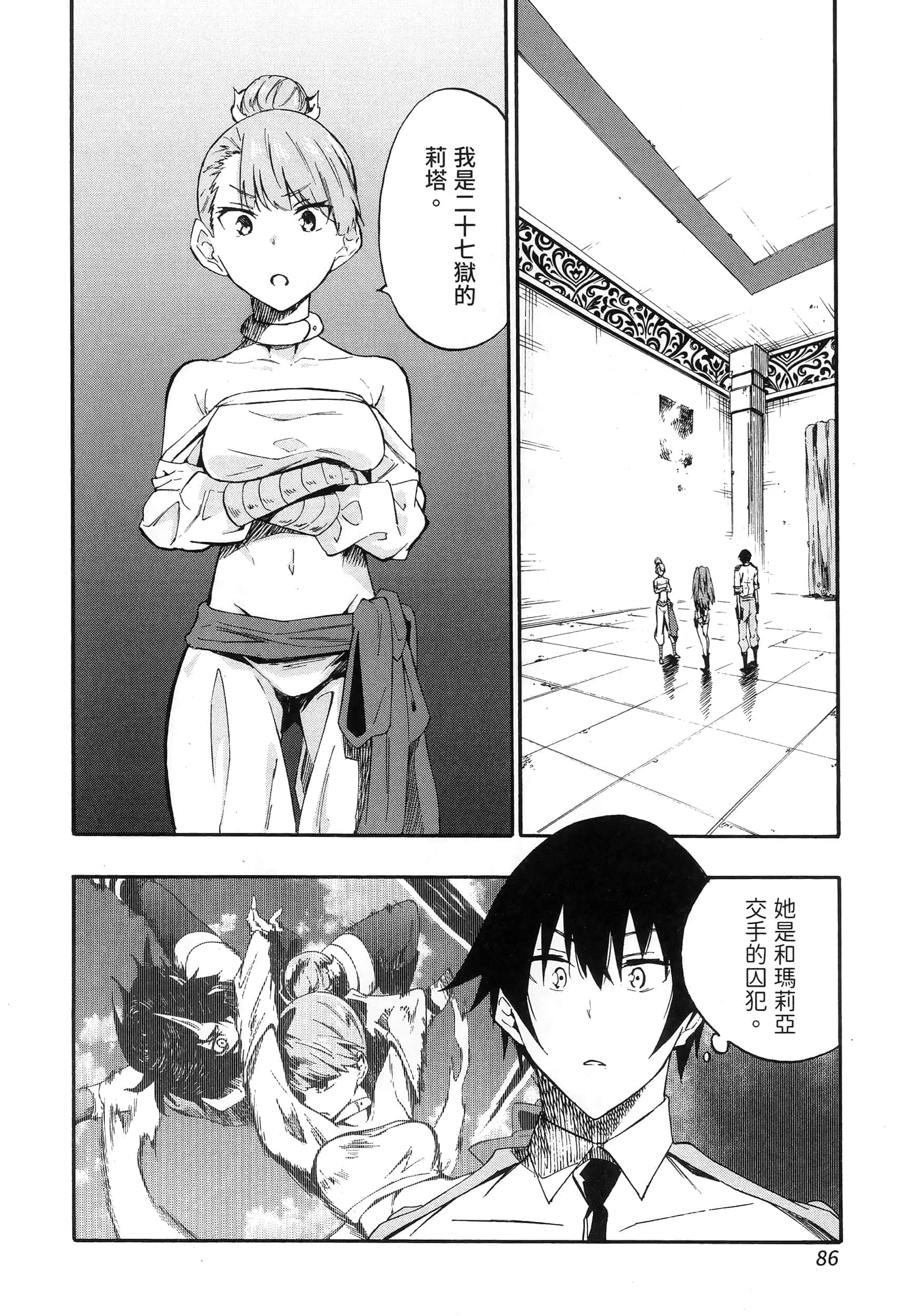 第 89 页
