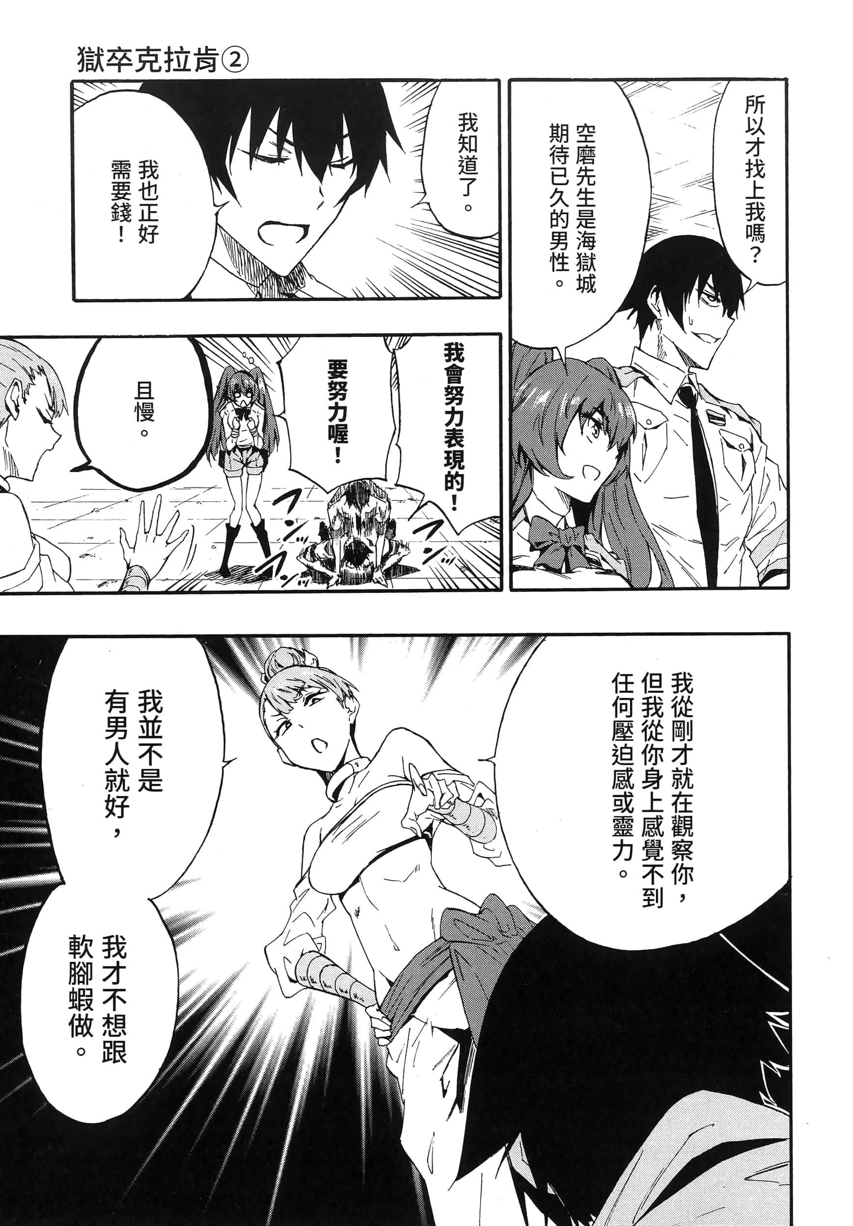 第 92 页