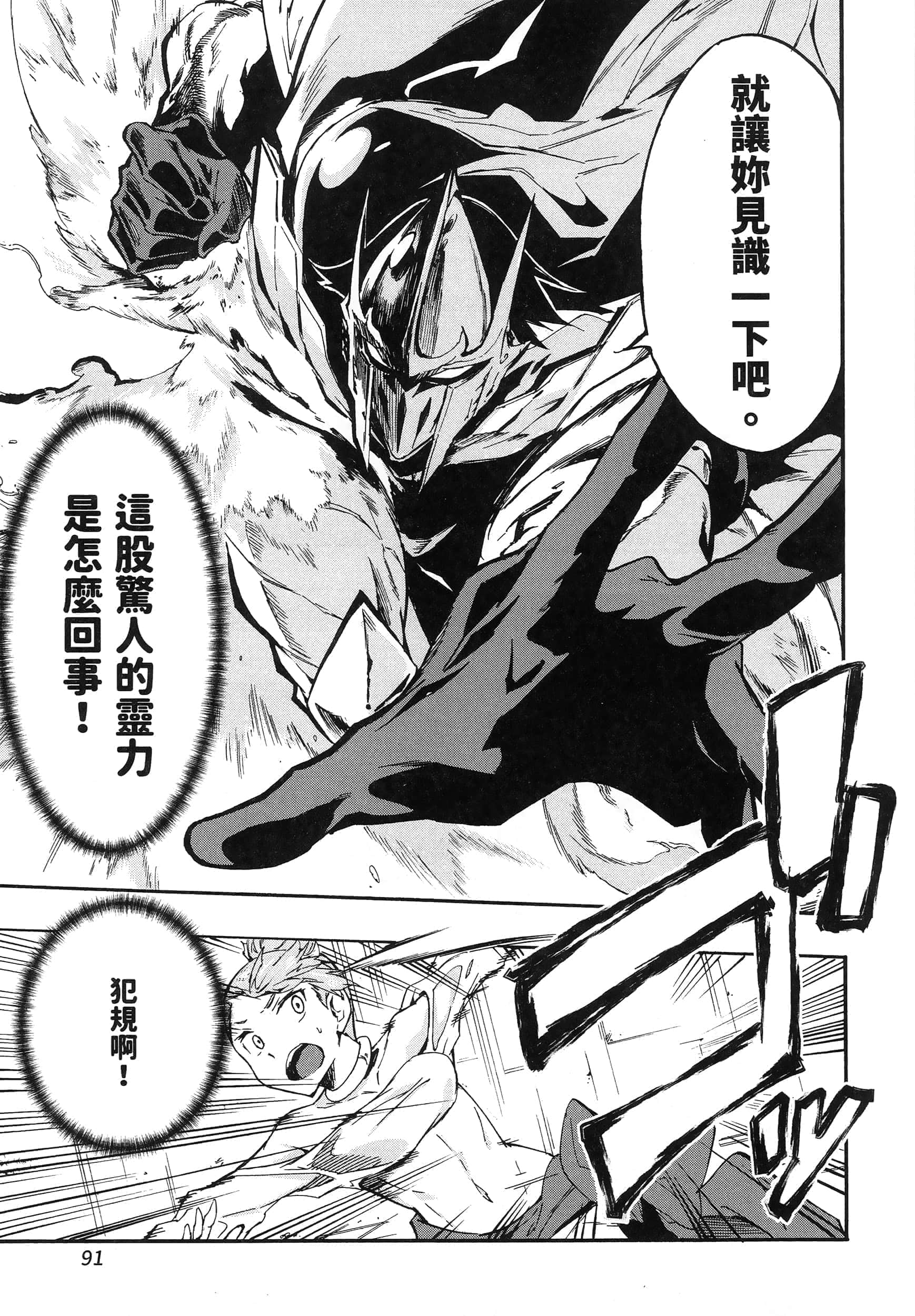 第 94 页