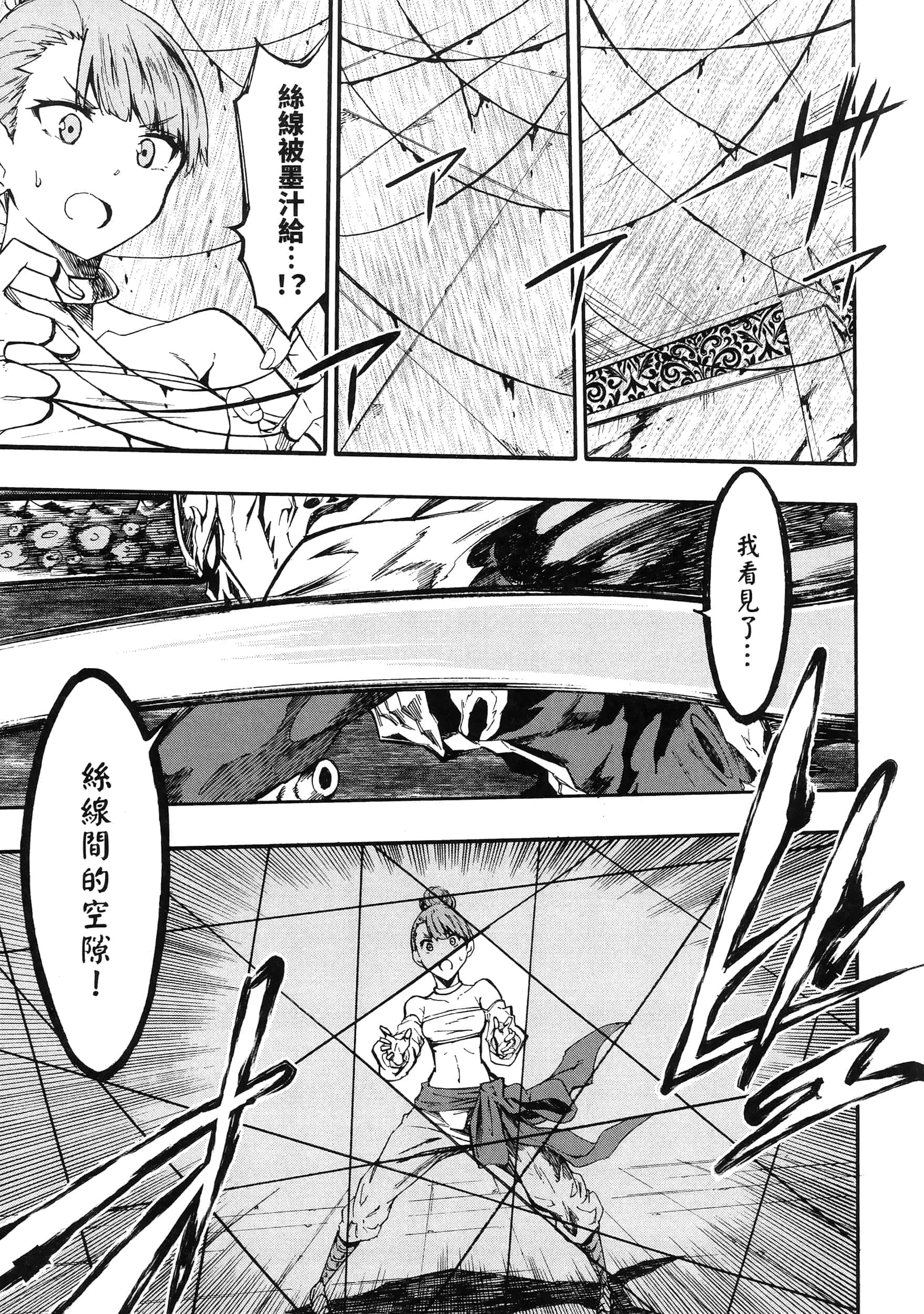 第 98 页
